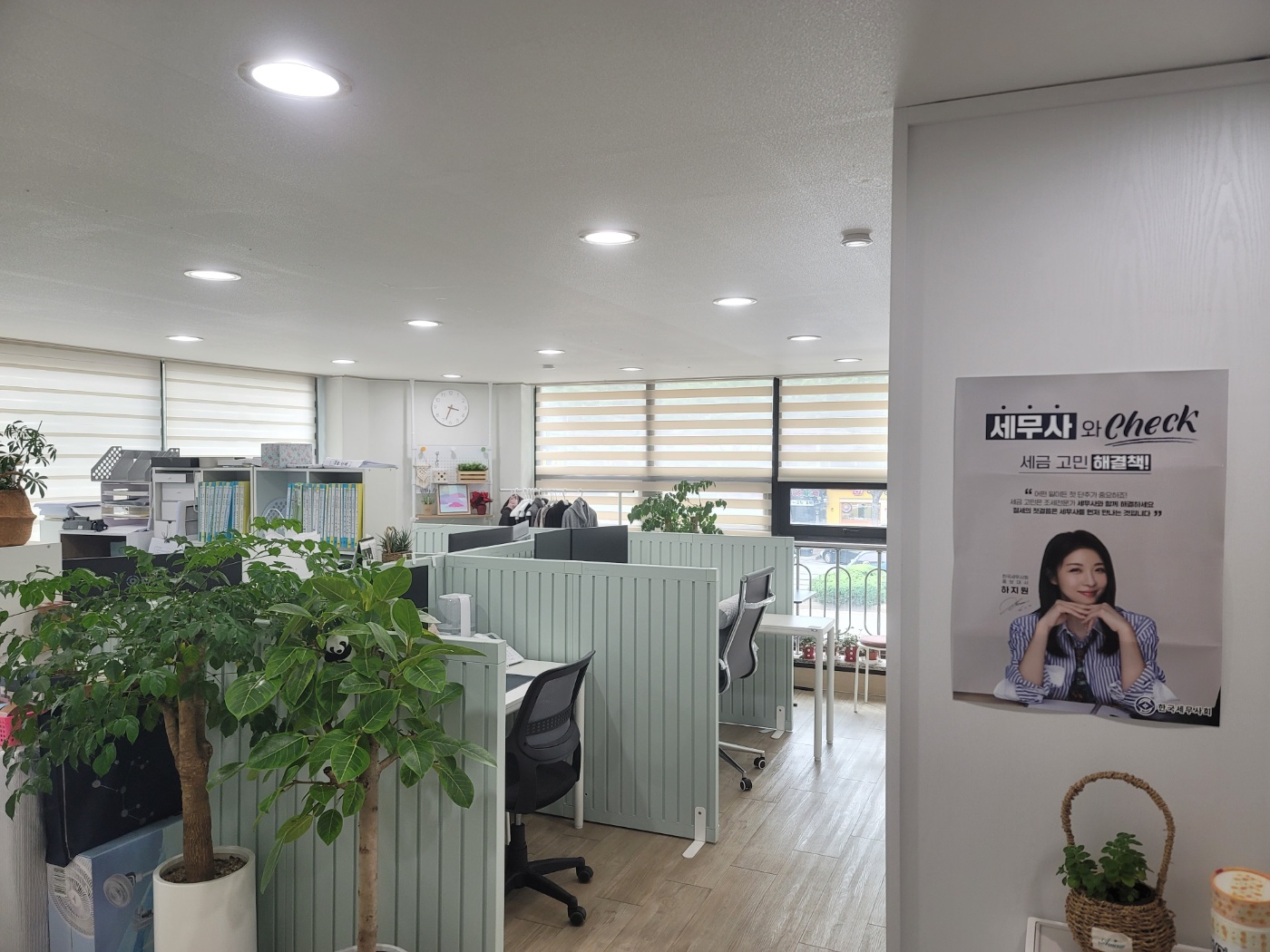 현진세무회계 대표 이미지