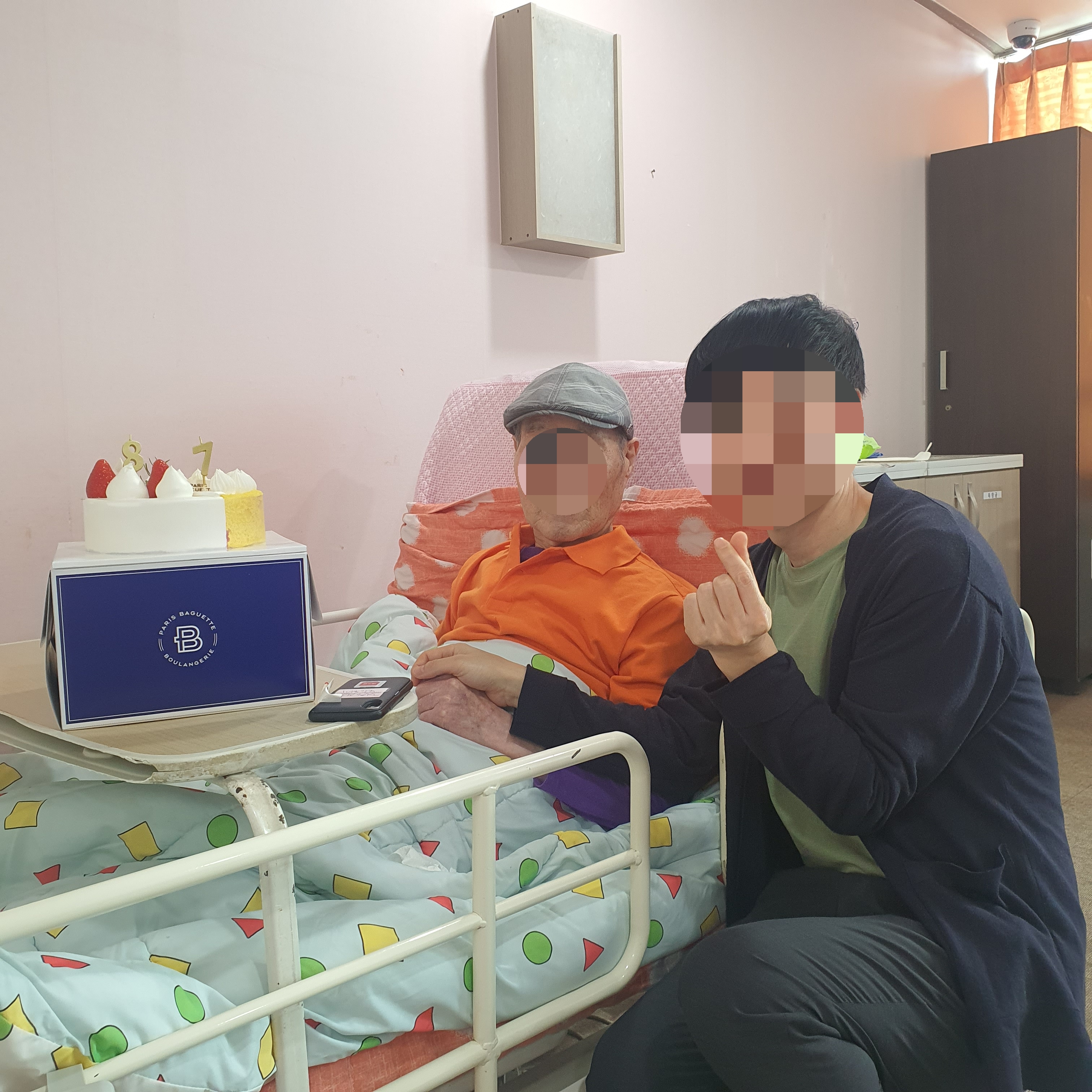 에덴실버타운