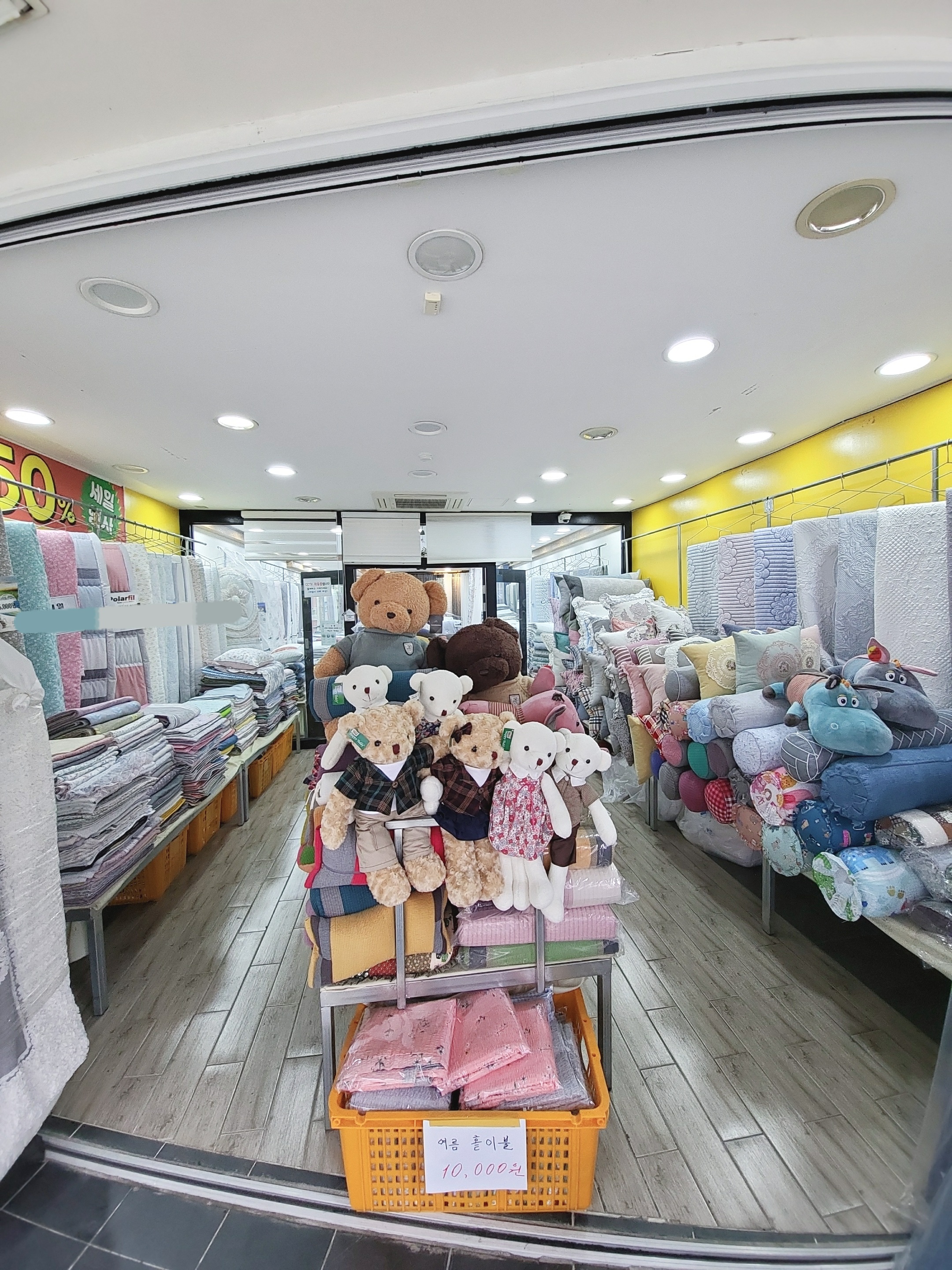 롯데이불커텐