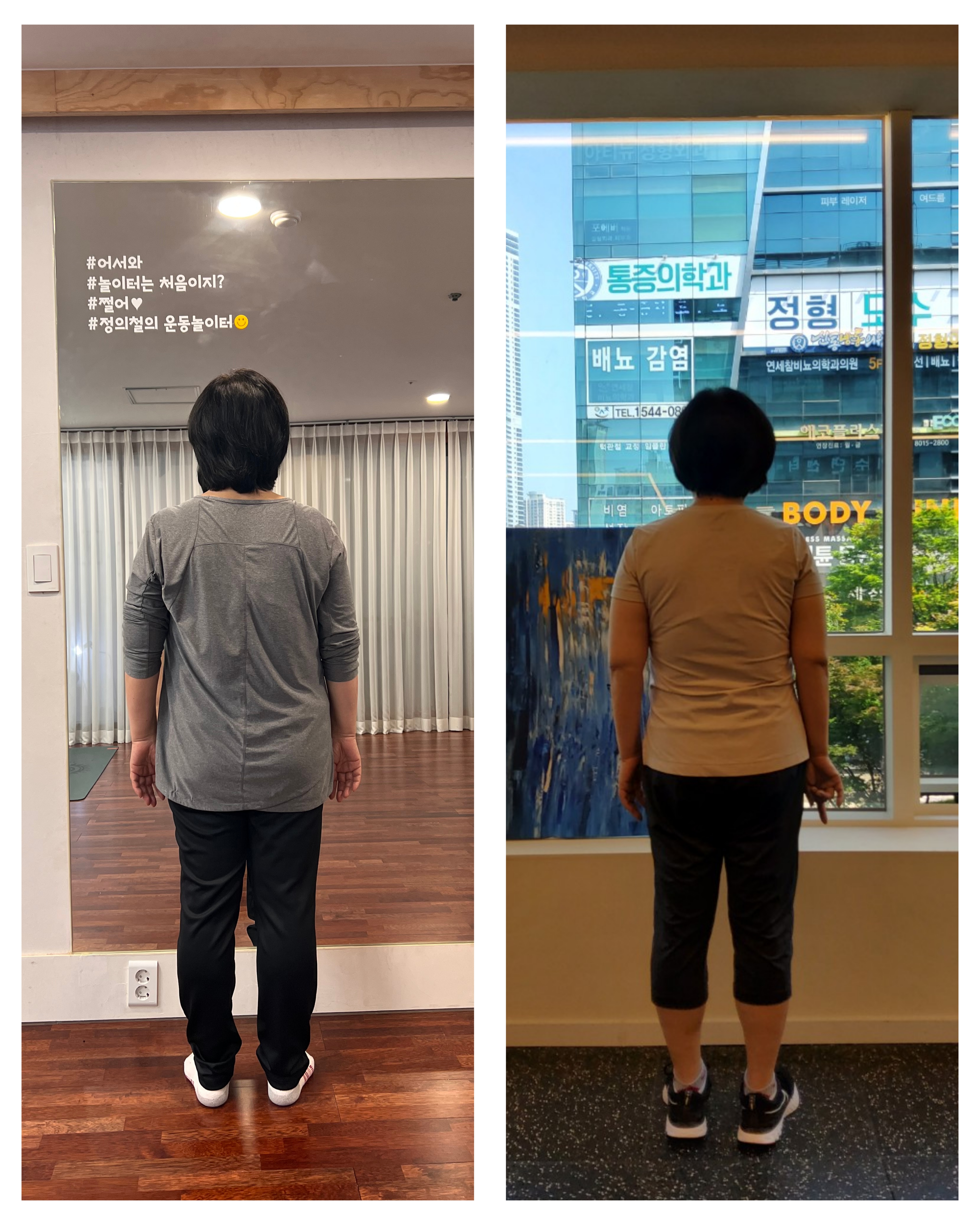 운동놀이터 PT&PILATES