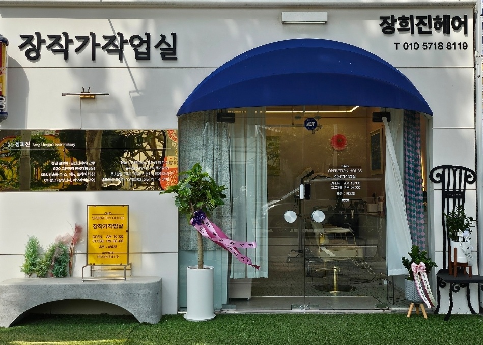 장작가작업실