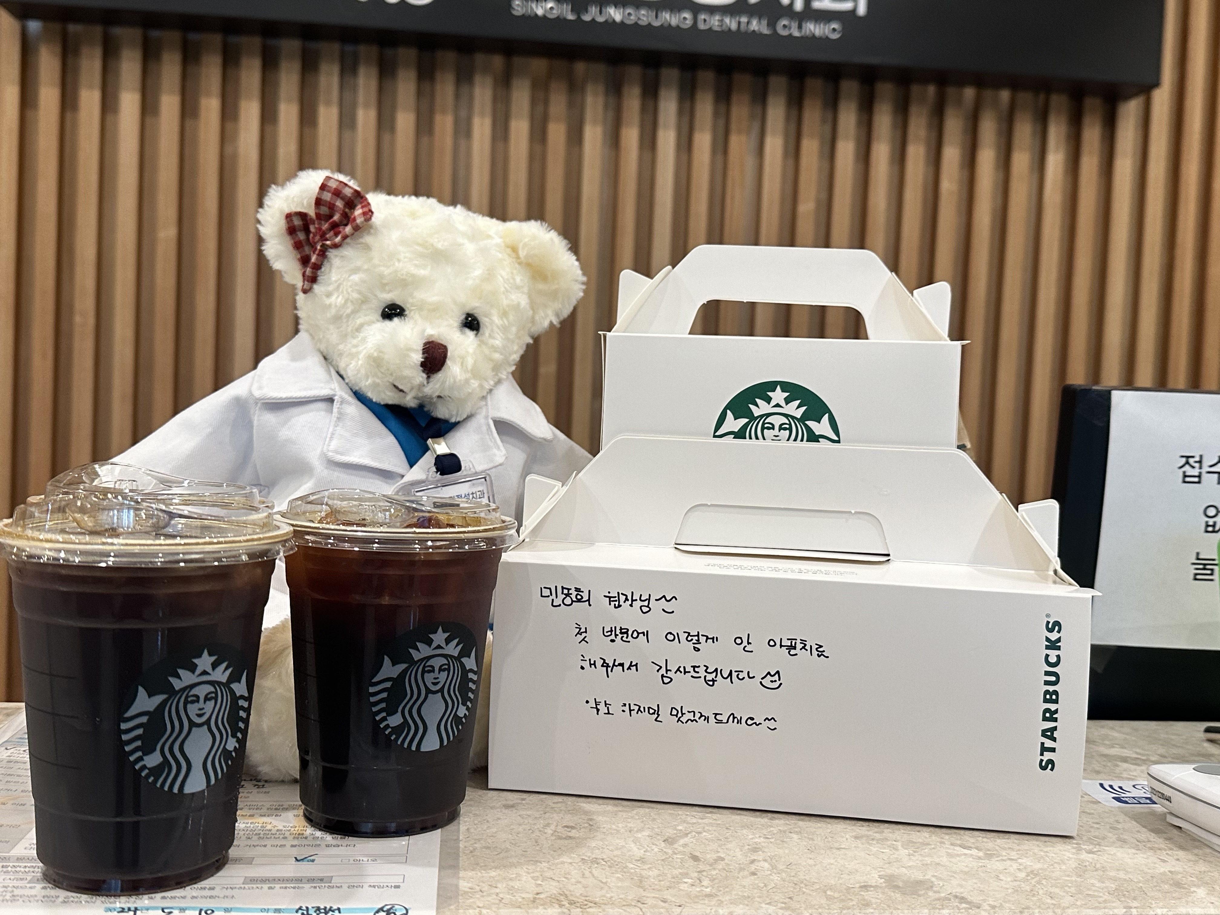 신길정성치과의원 대표 이미지