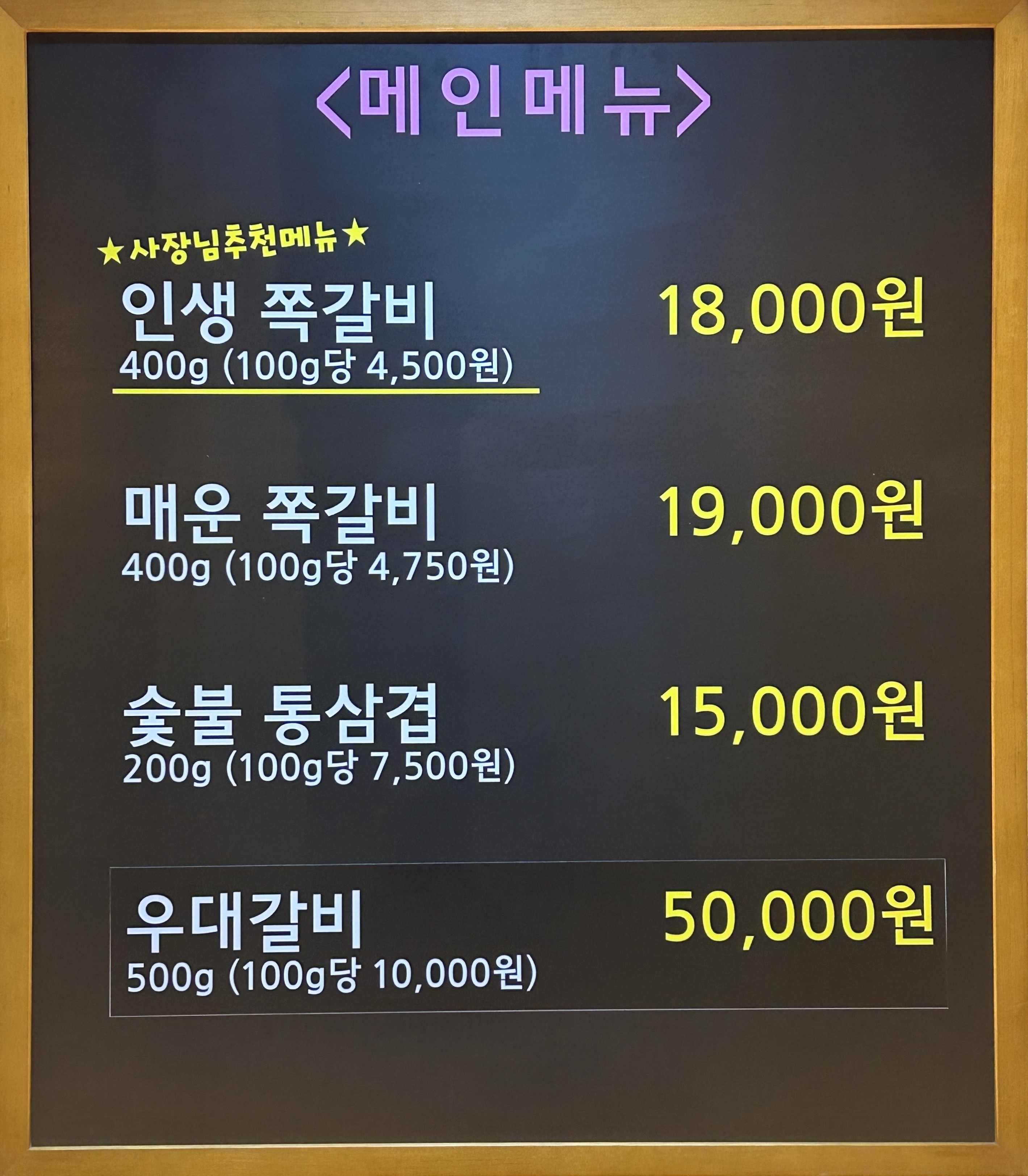 인생극장 보령동대점