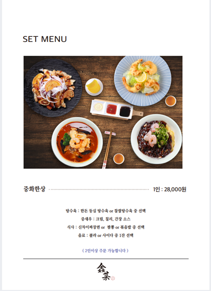 신차이AK플라자