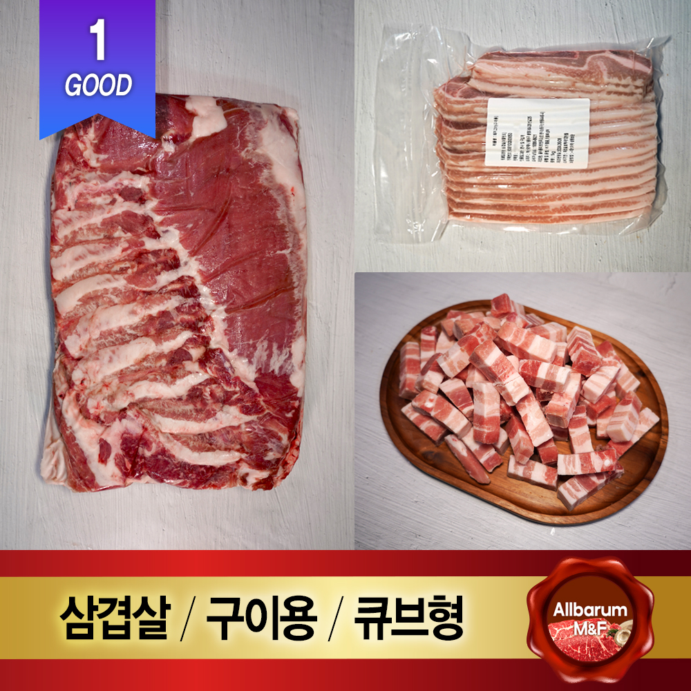 올바름미트앤푸드