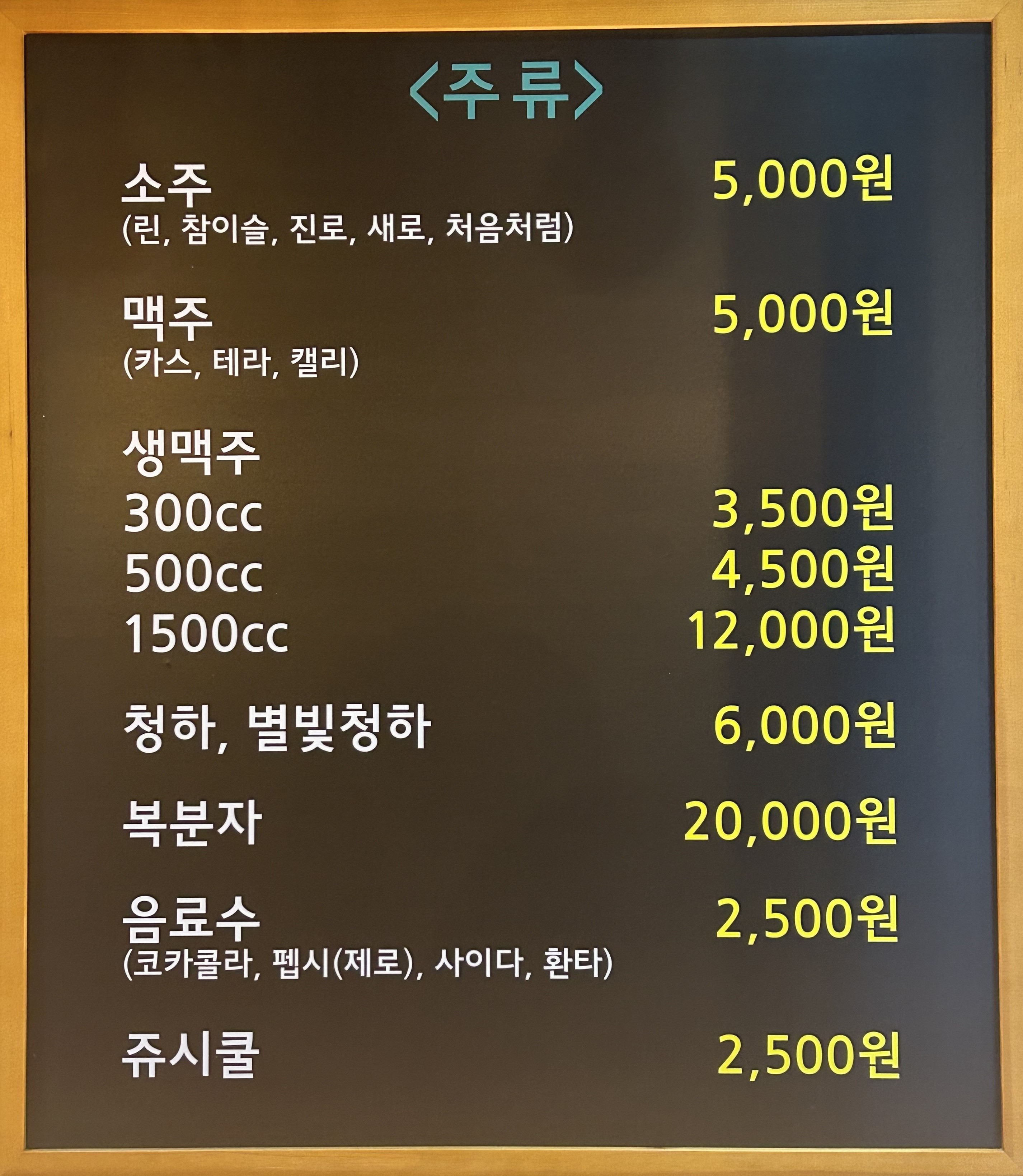 인생극장 보령동대점