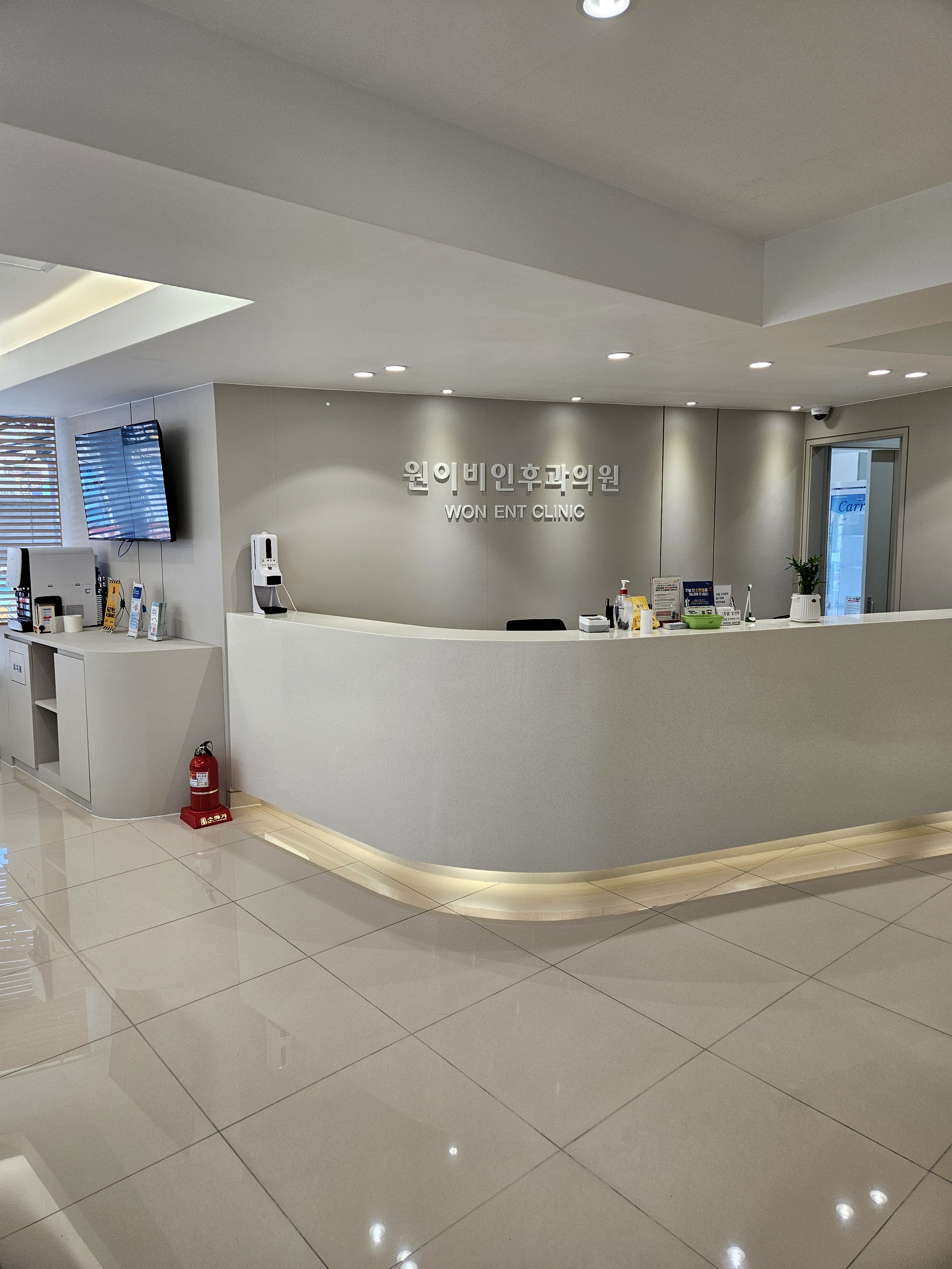 원이비인후과의원 대표 이미지