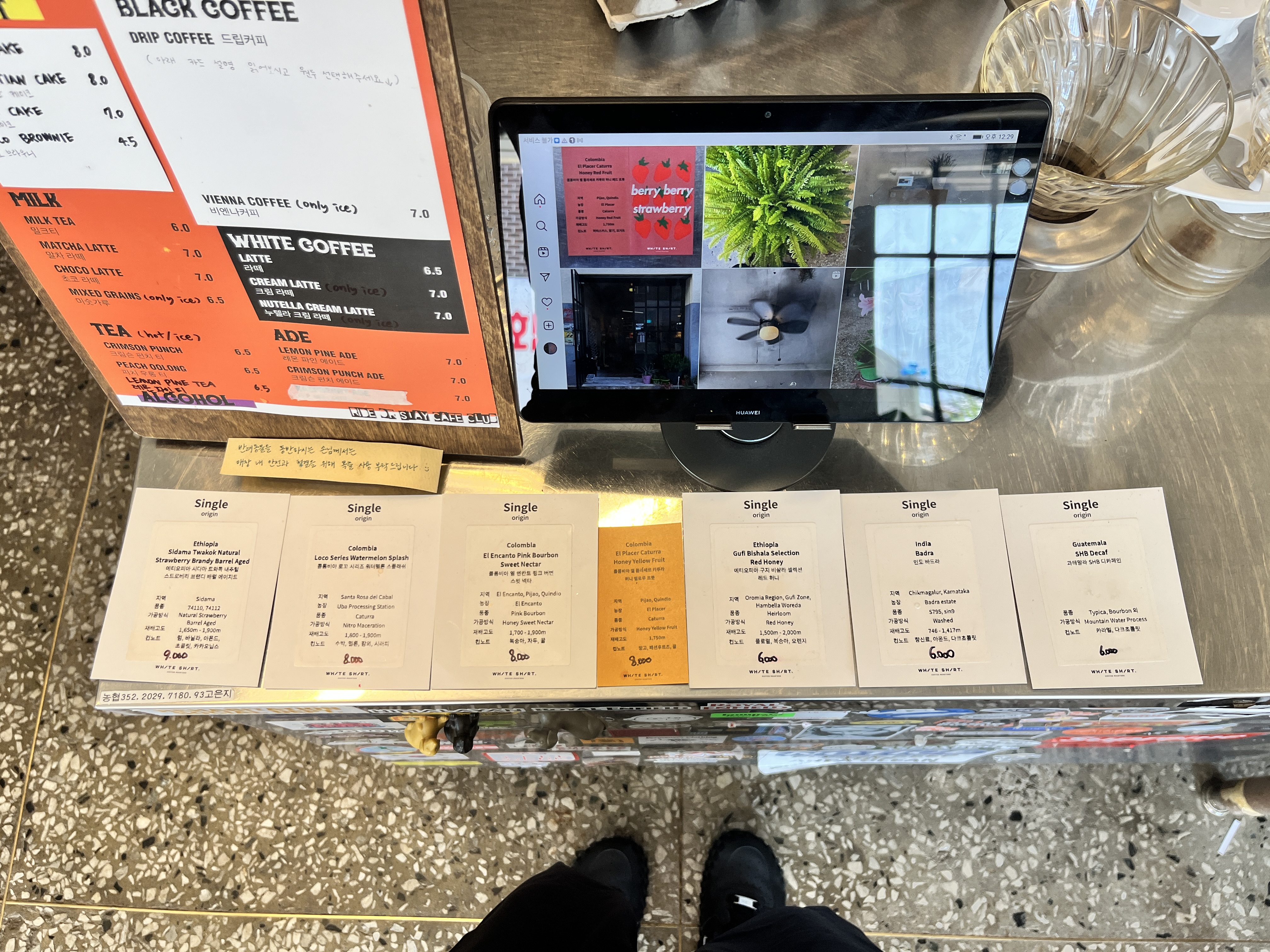 라이드올스테이카페클럽 동명