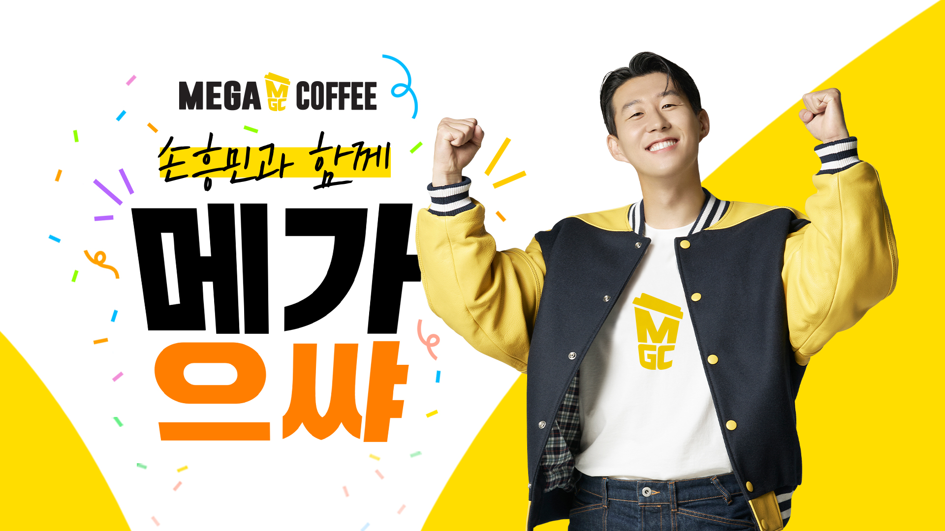 메가MGC커피 신림프라임법학원점