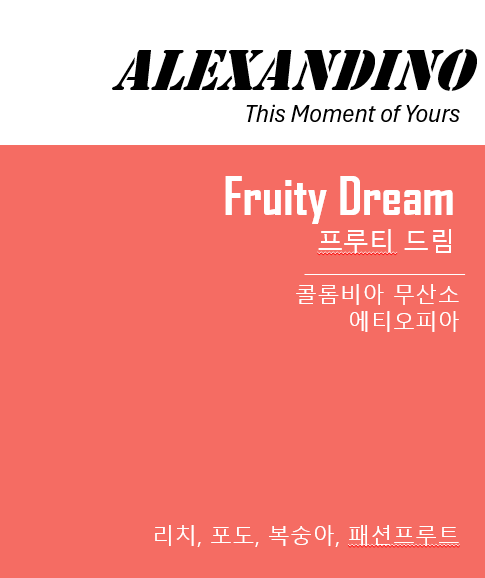 알렉산디노