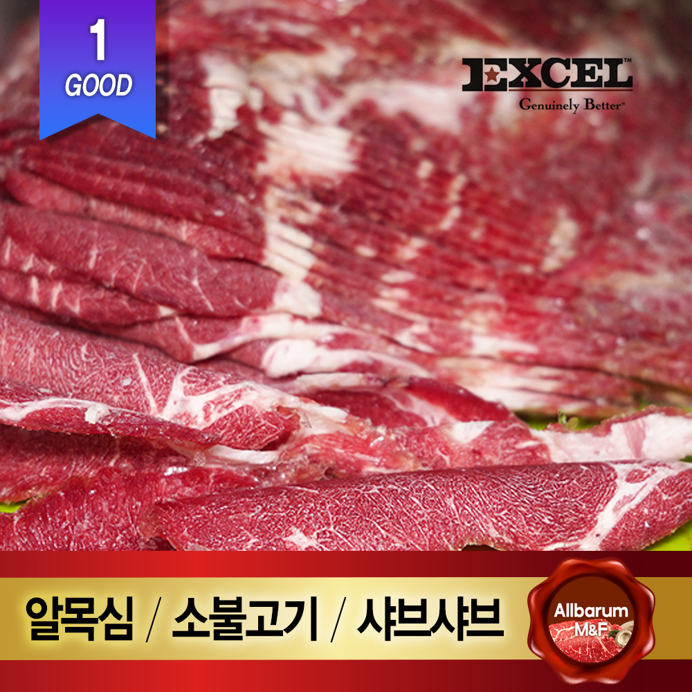올바름미트앤푸드