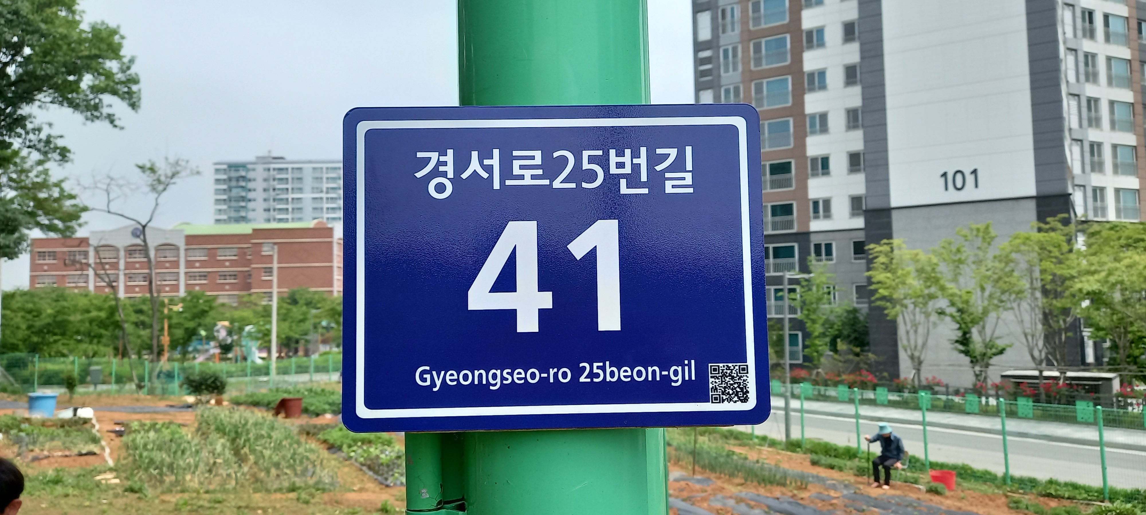 한영농산