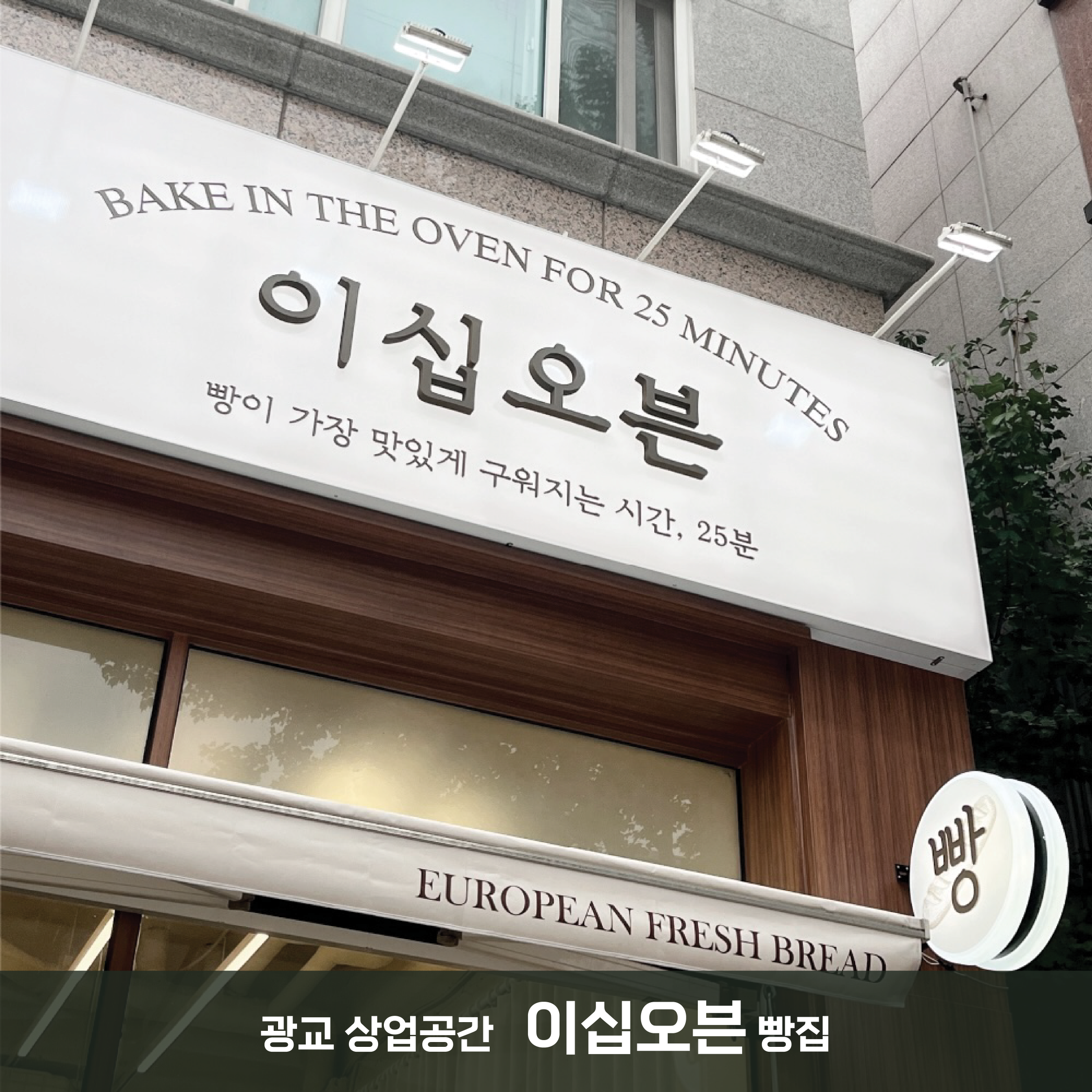 매치디자인 인테리어