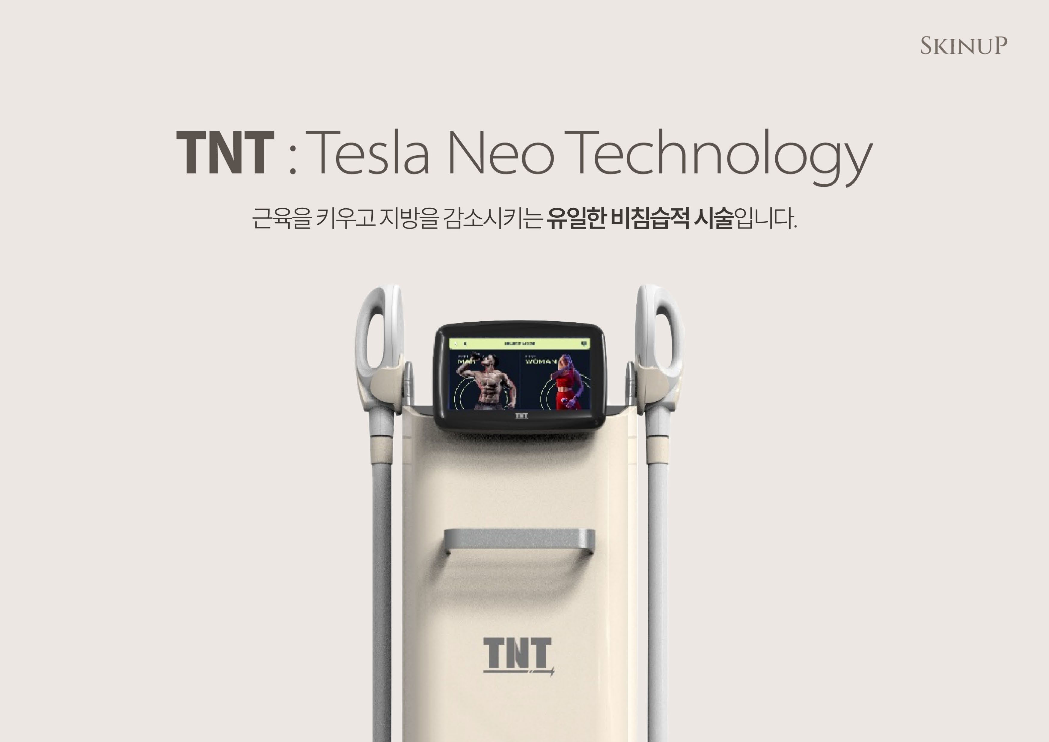 씨엠티커머스