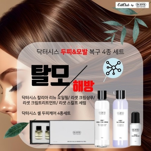 필헤어