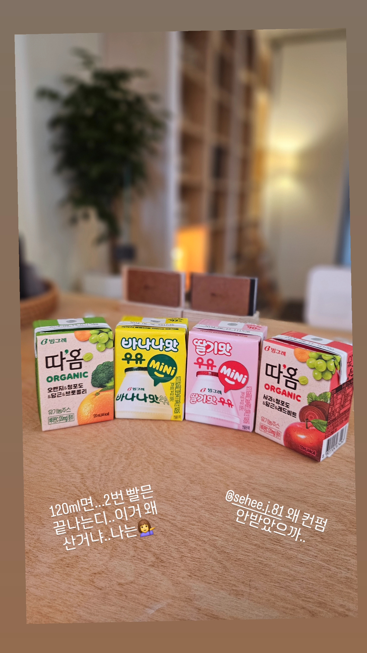 리포윅스 슈가링왁싱 광주진월점
