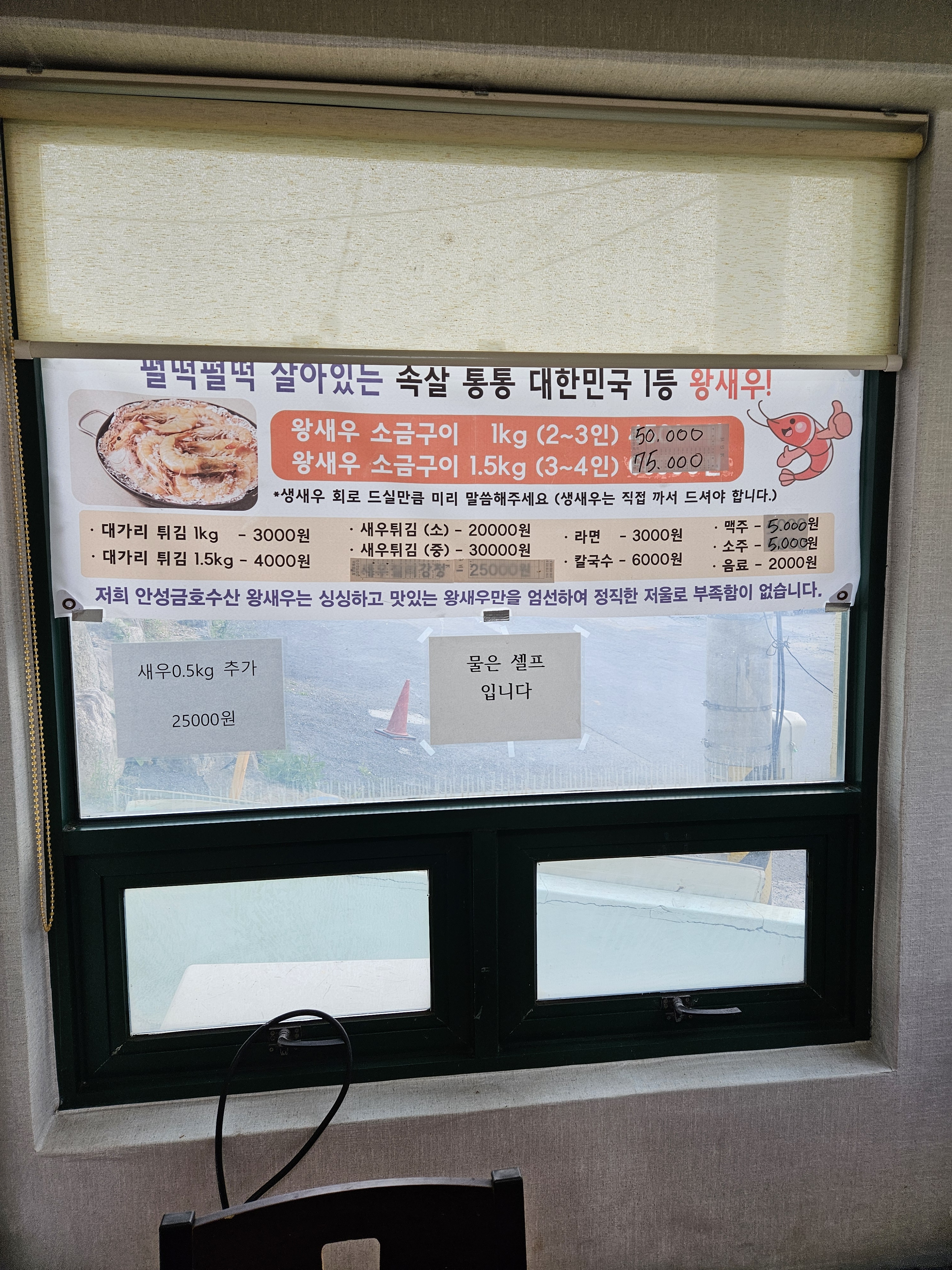 안성금호수산 2