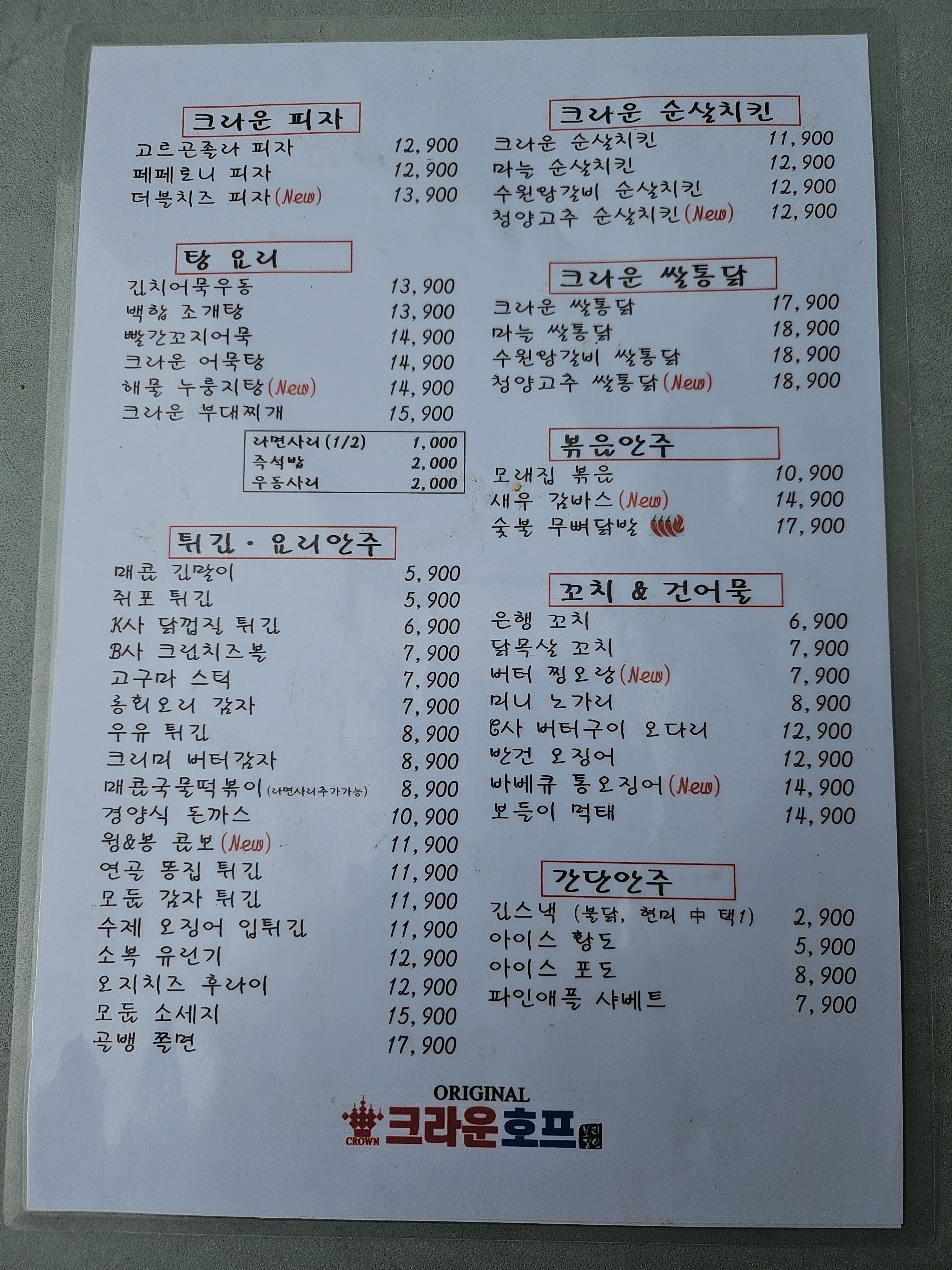 요약 정보 이미지