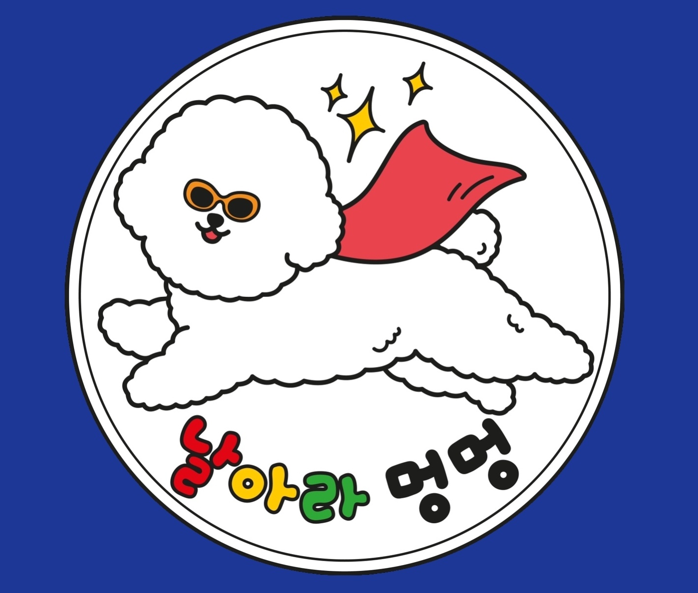 읍천리382 산본점 2