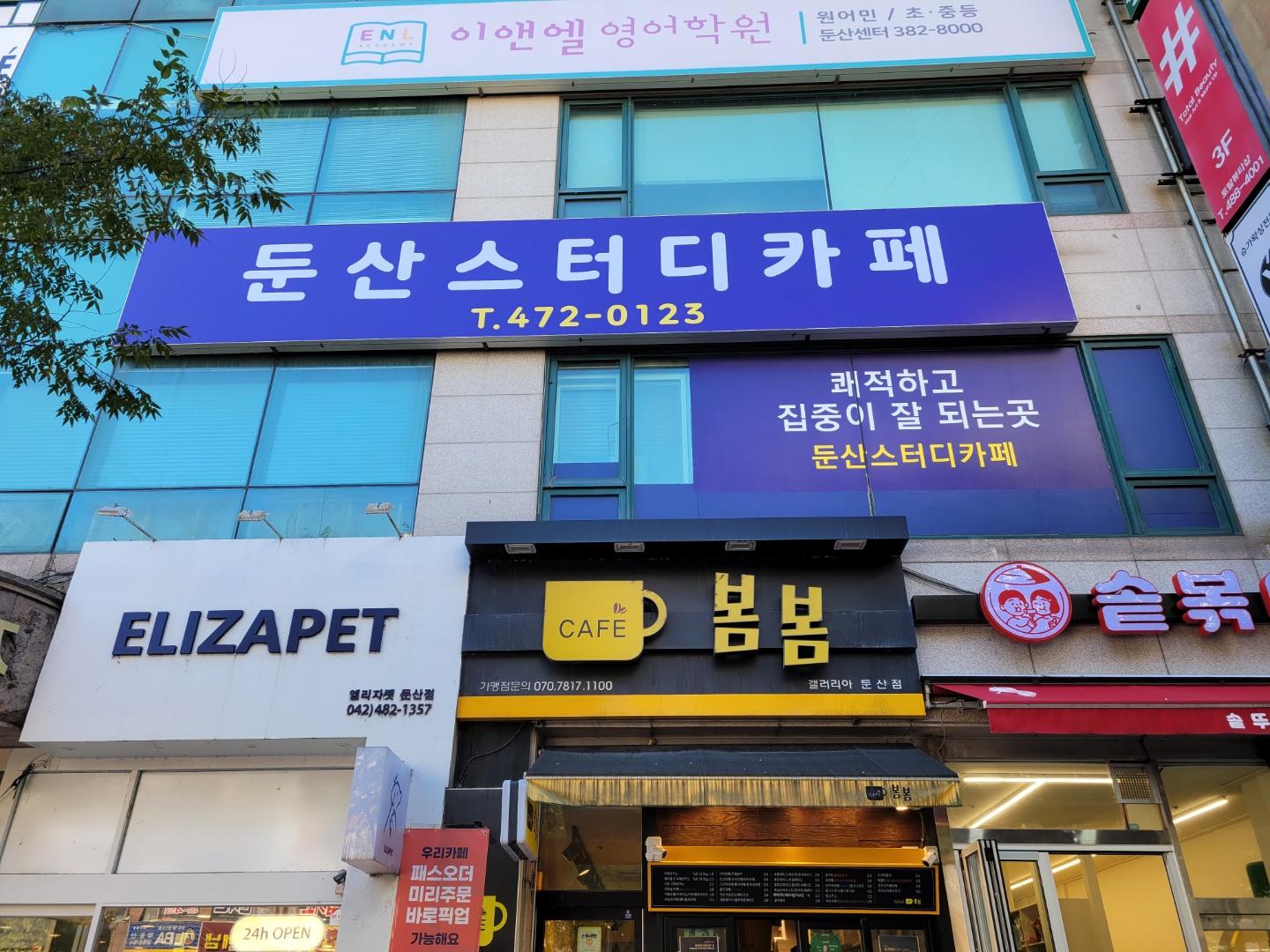 업체사진