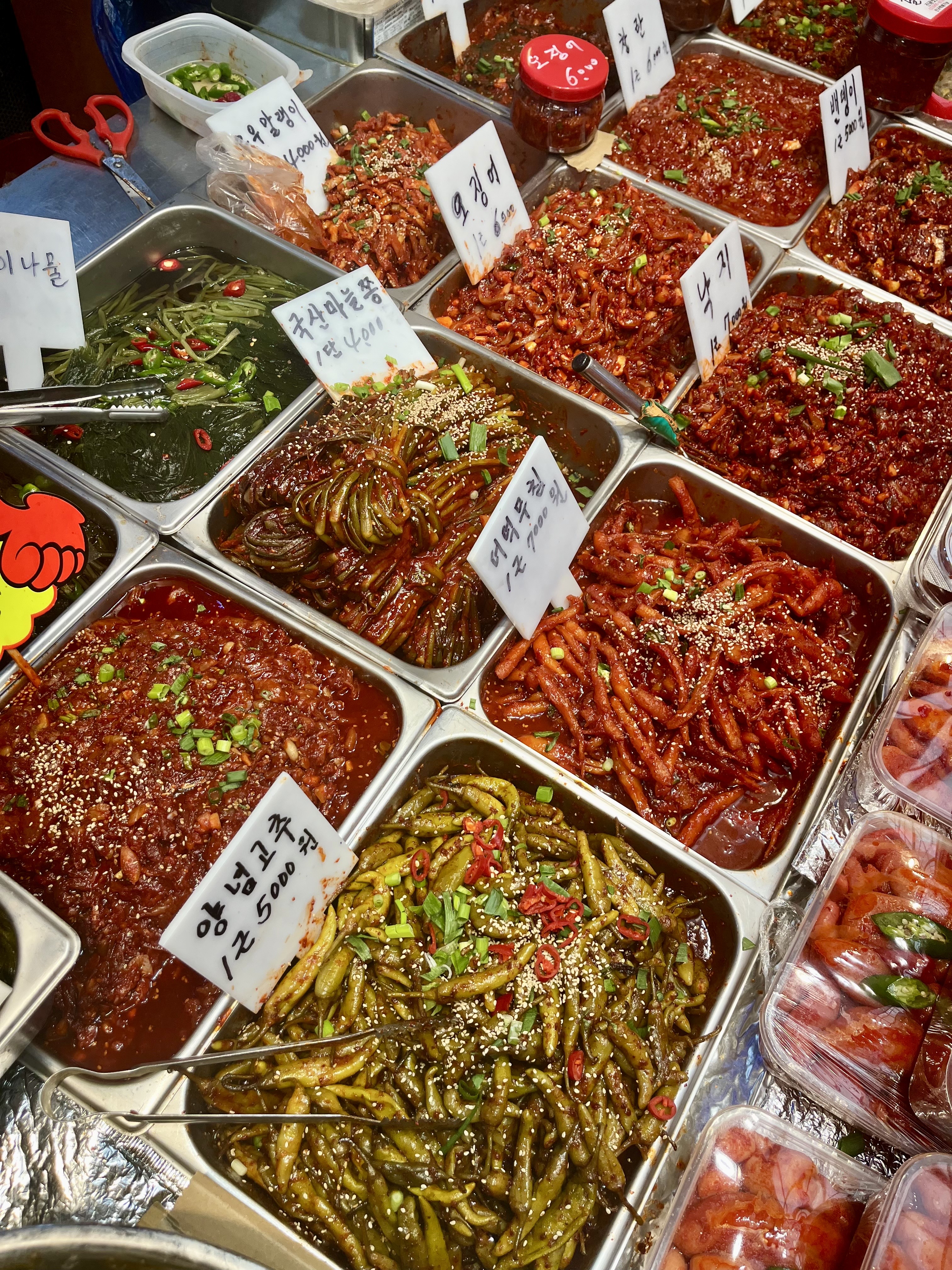 진광물산