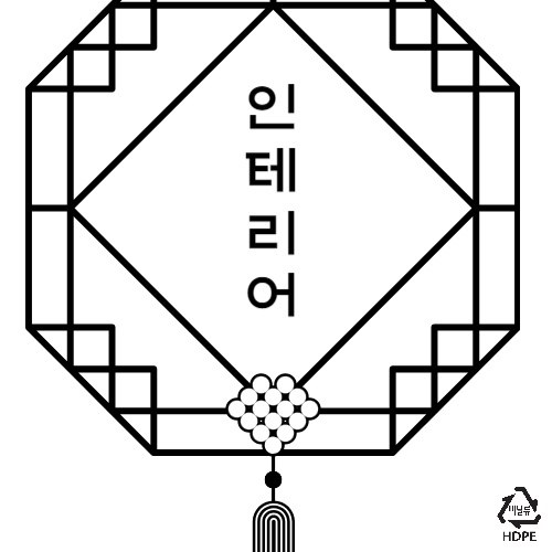 감각인테리어 대표 이미지