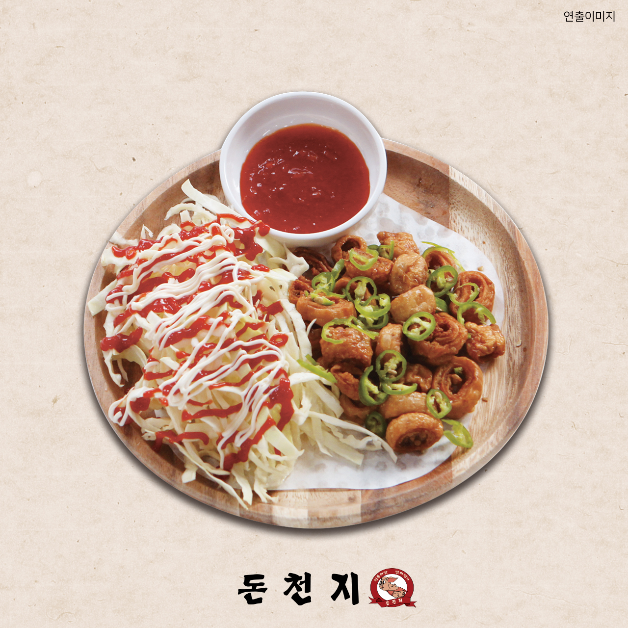 돈천지