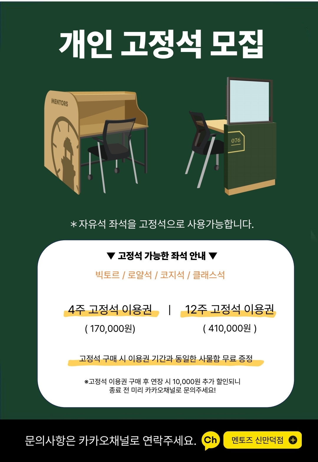 업체사진