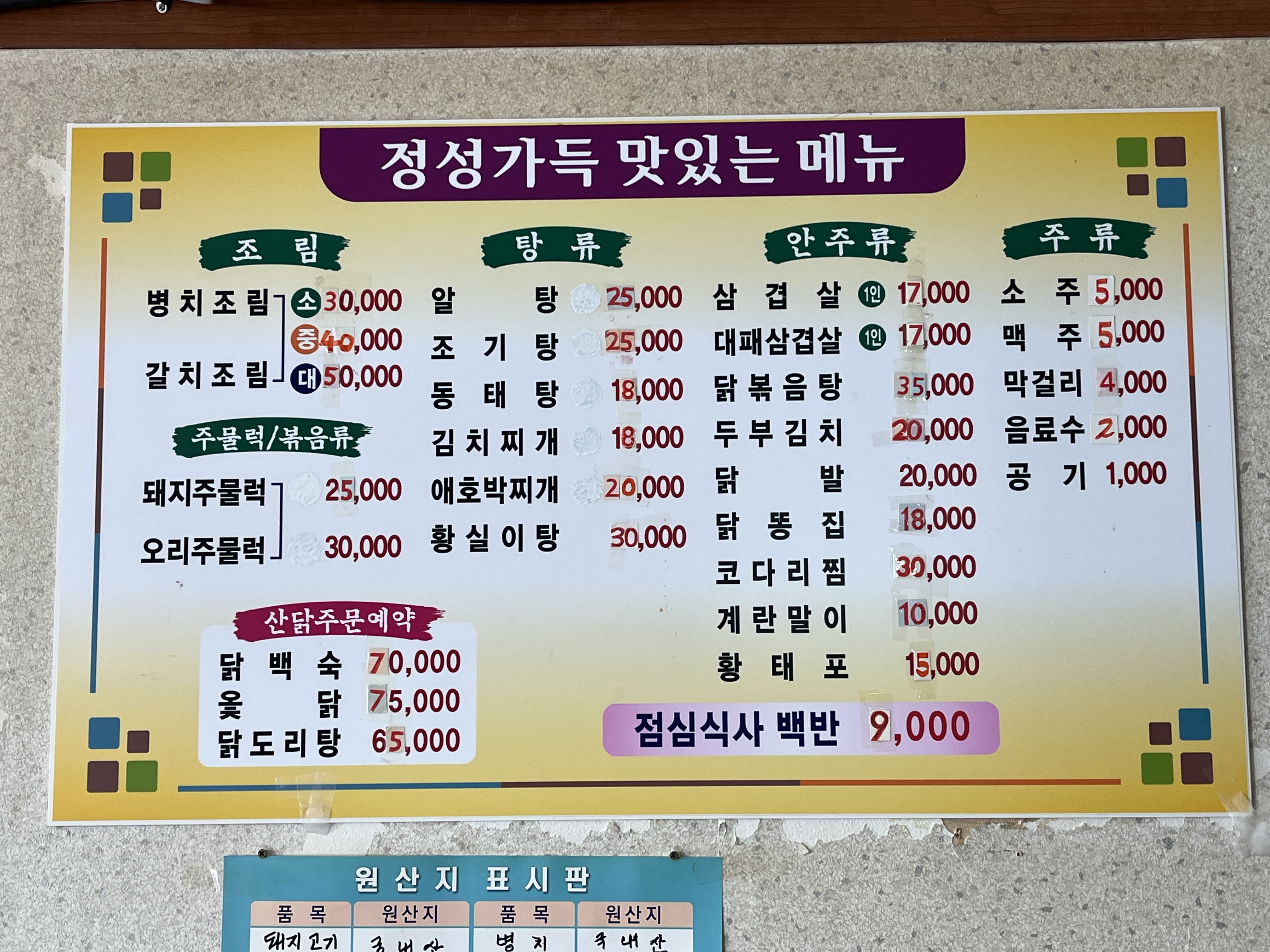 싸인