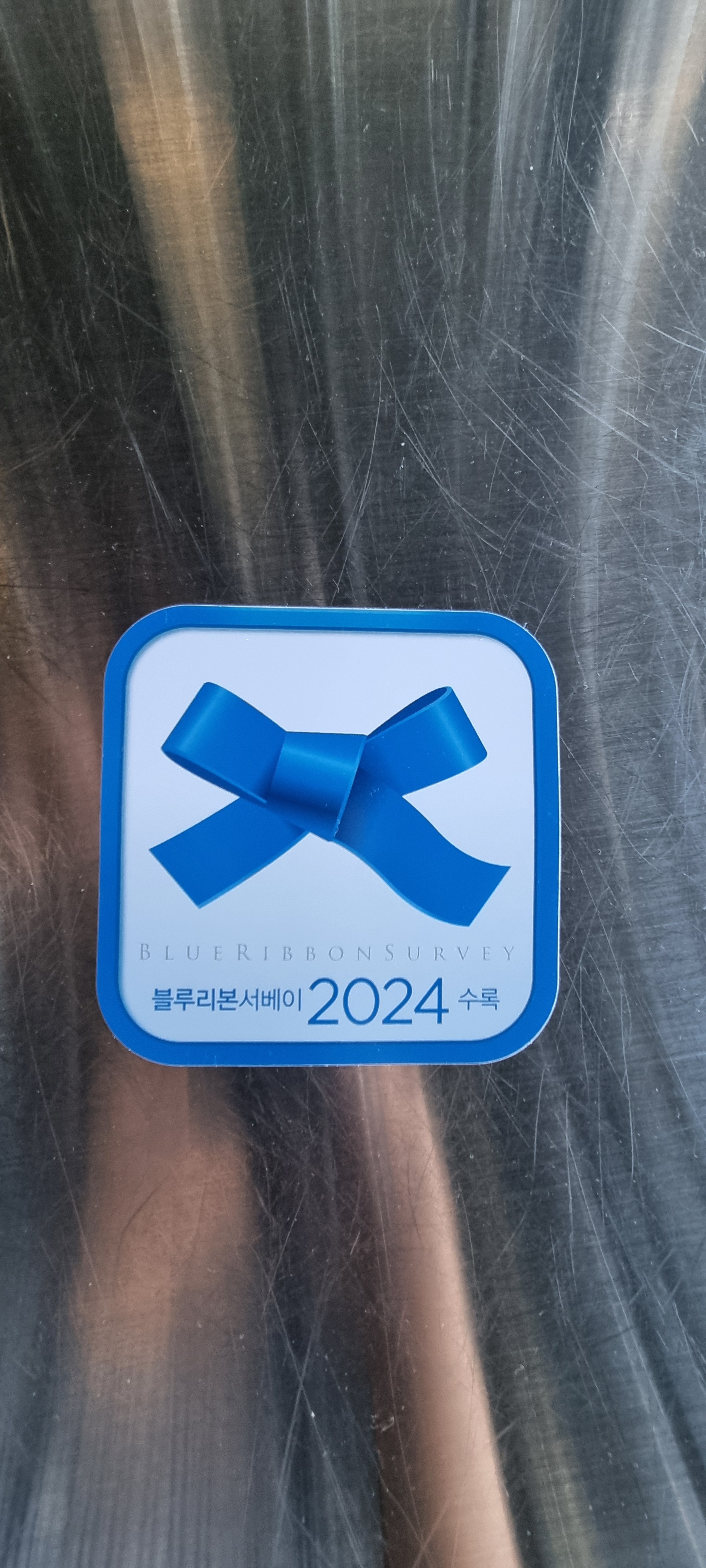 플레이볼인통영