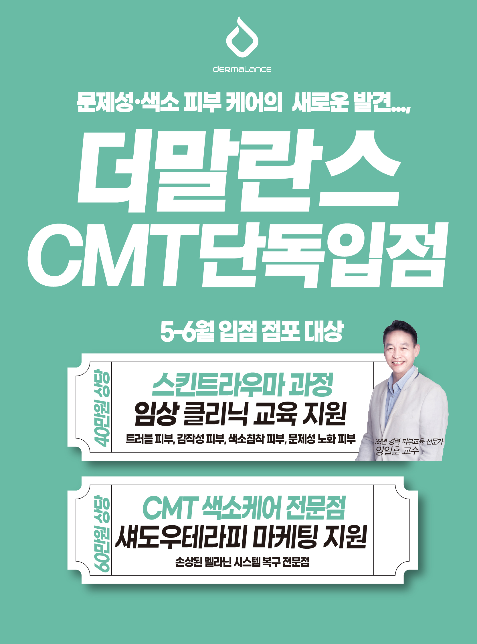 씨엠티커머스