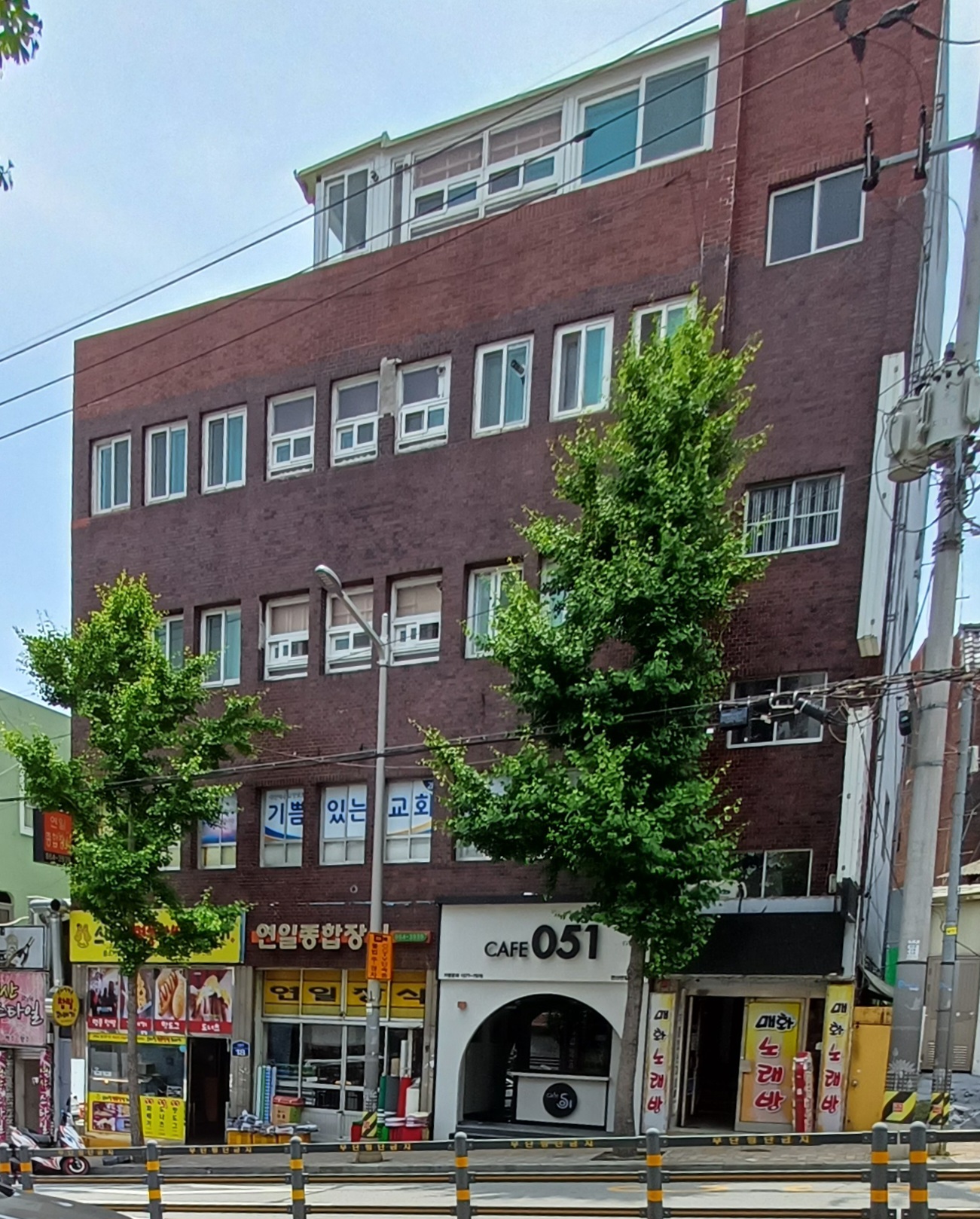 카페051 연산연일시장점