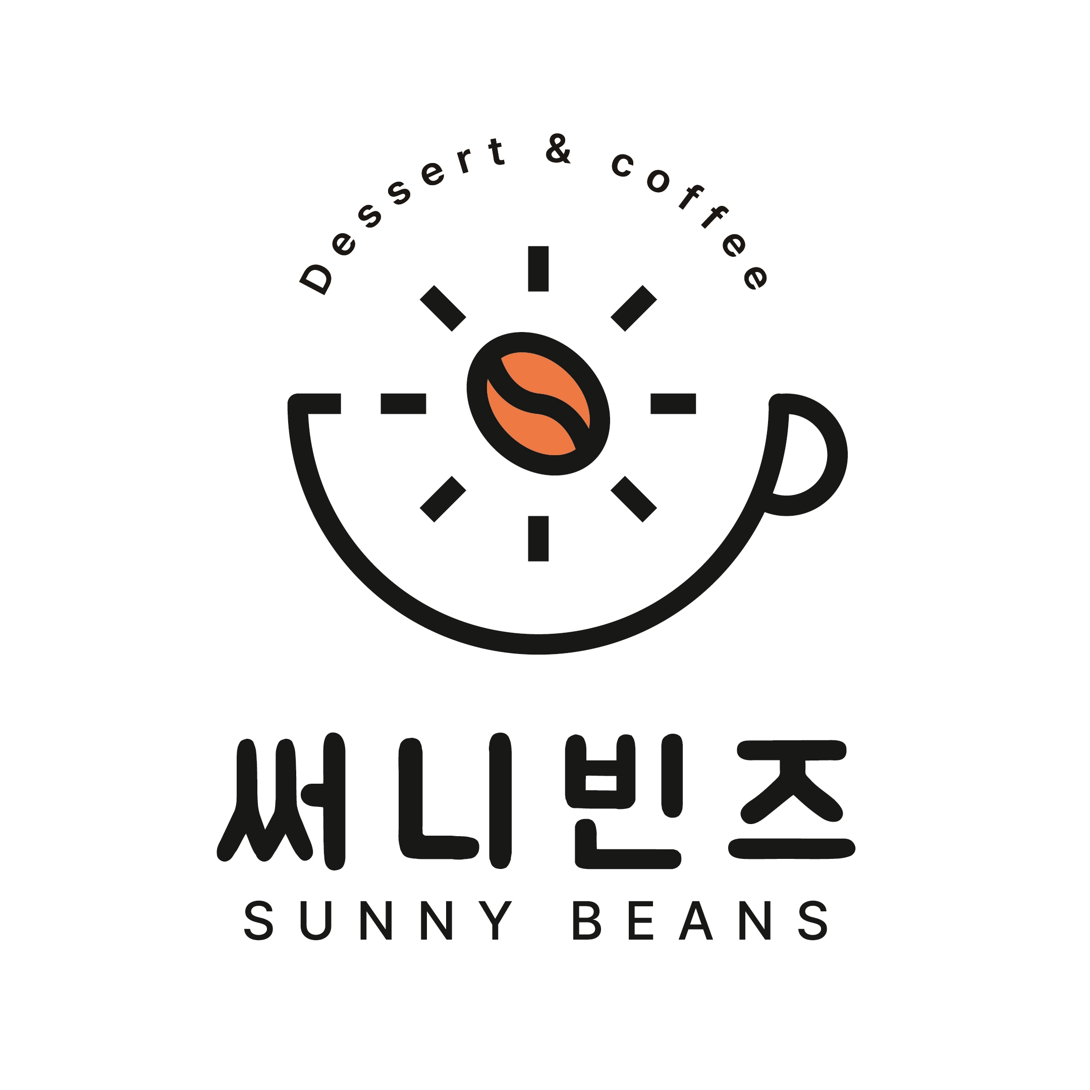 써니빈즈