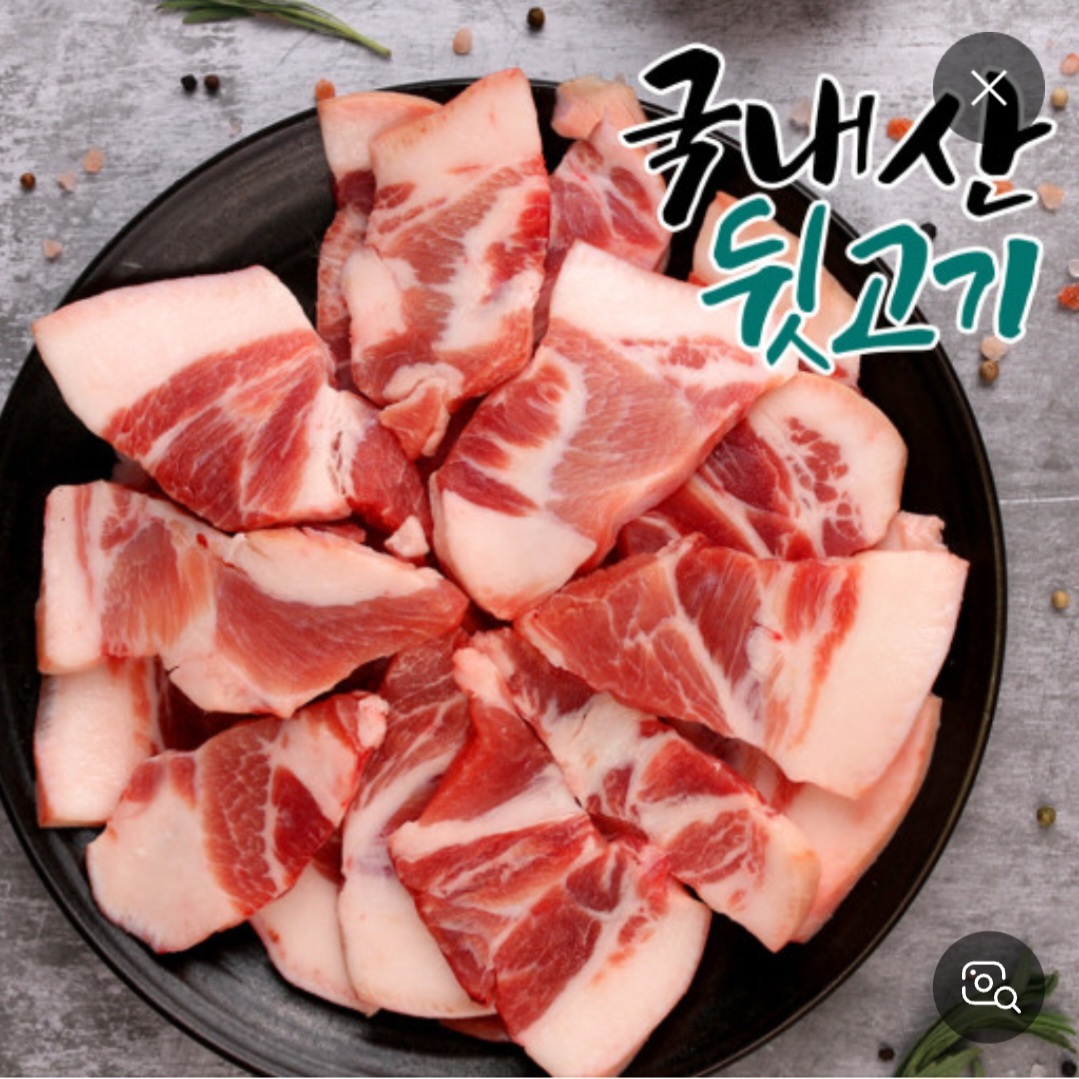 호호달구벌막창 서동점