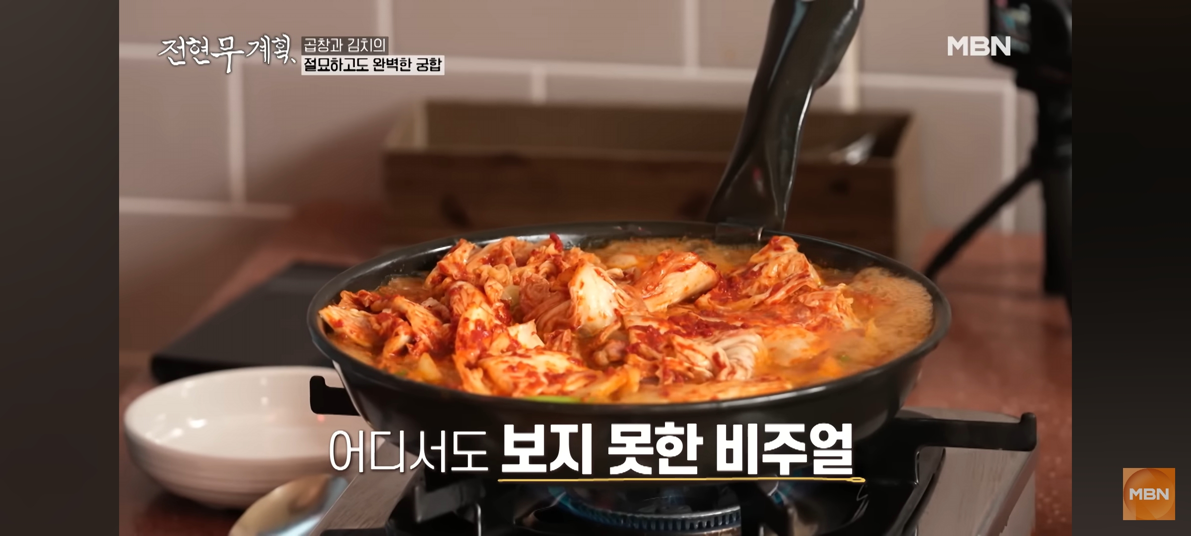 원조선산곱창 김천점