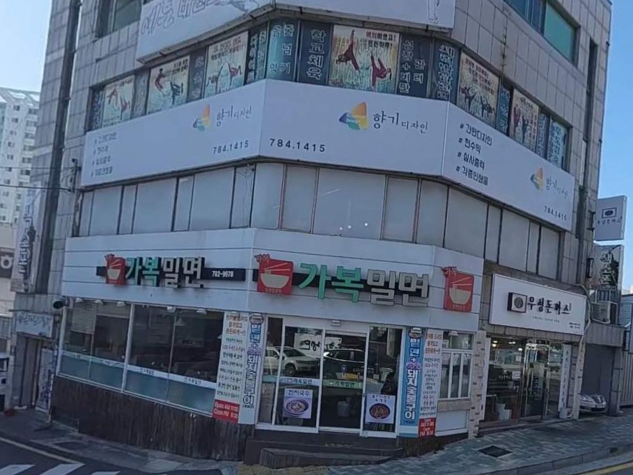 향기디자인