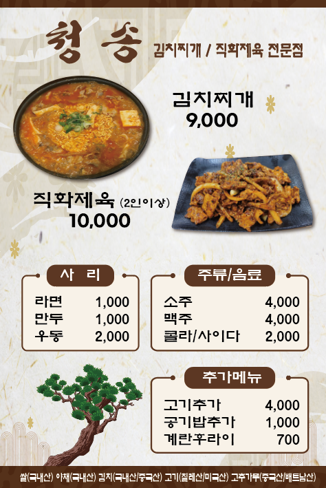 카페 꽃담 경상 애견맛집