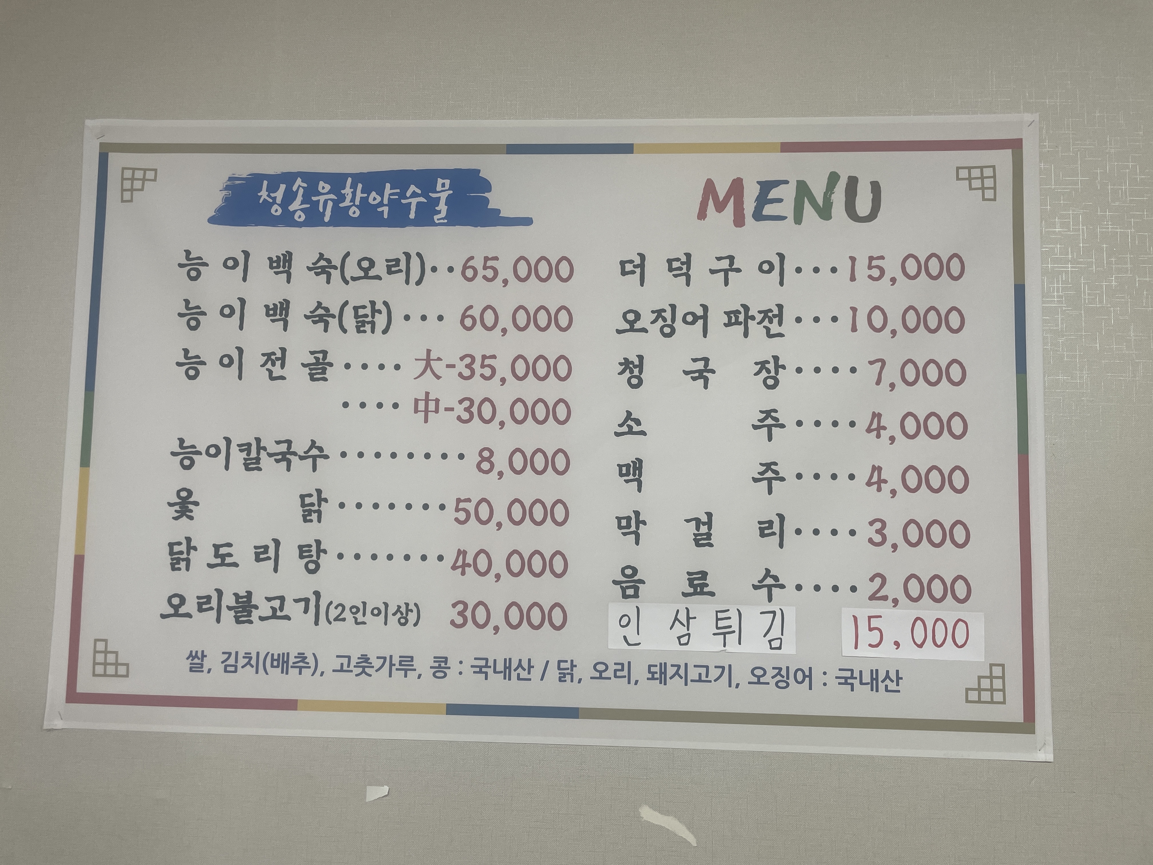 요약 정보 이미지