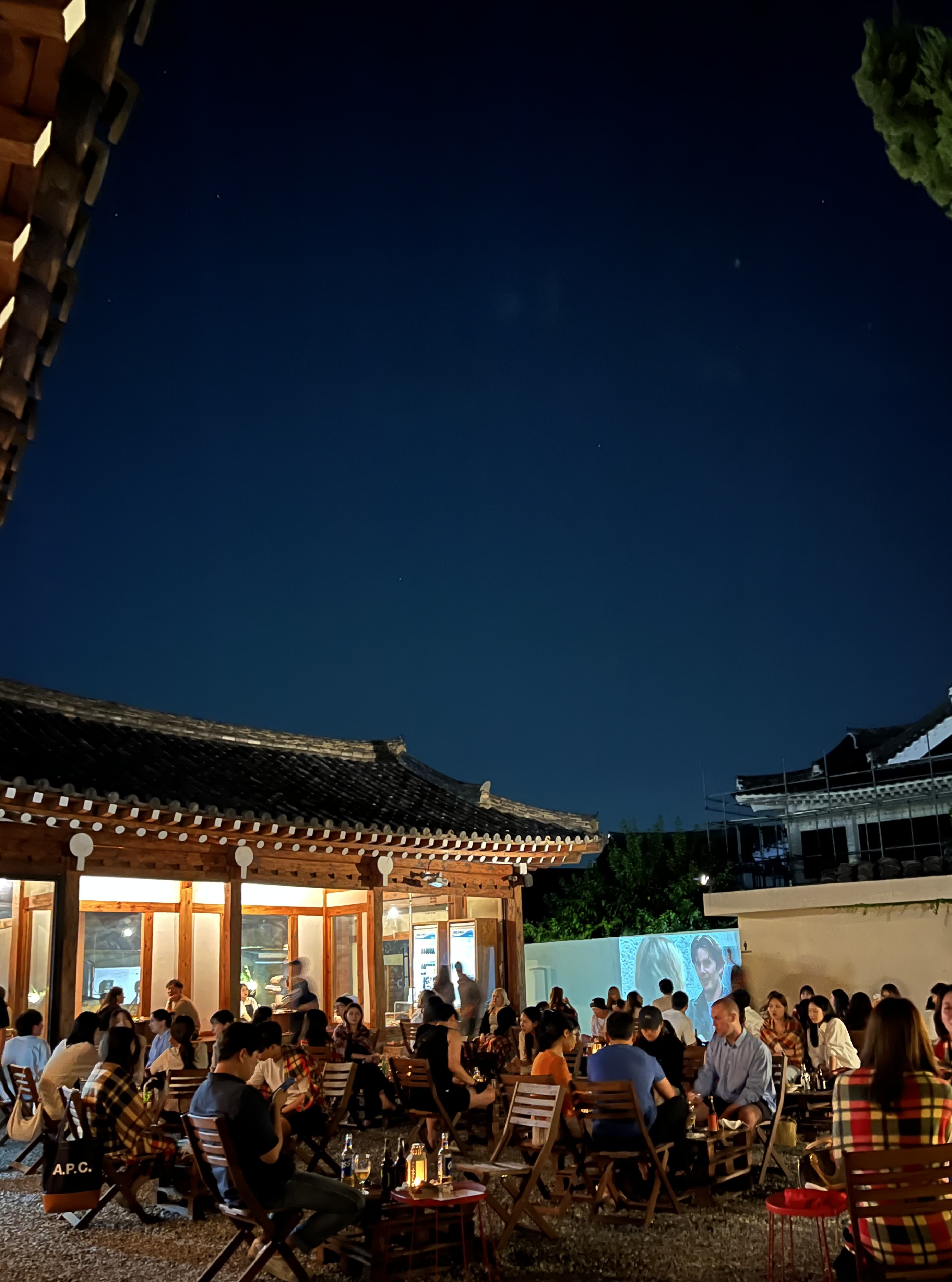 황남주택