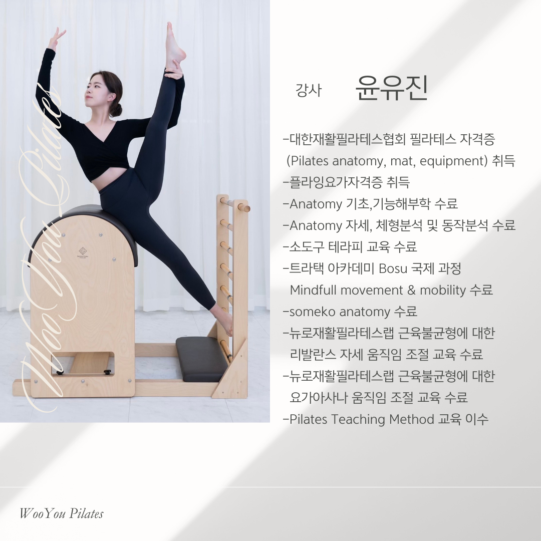 우유필라테스 신암대현점 대표 이미지