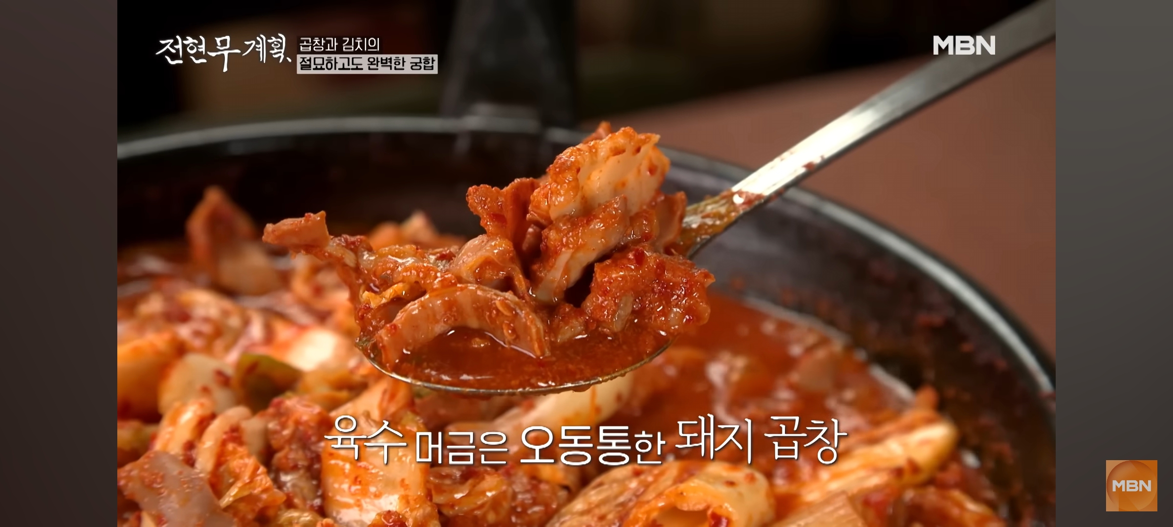 원조선산곱창 김천점