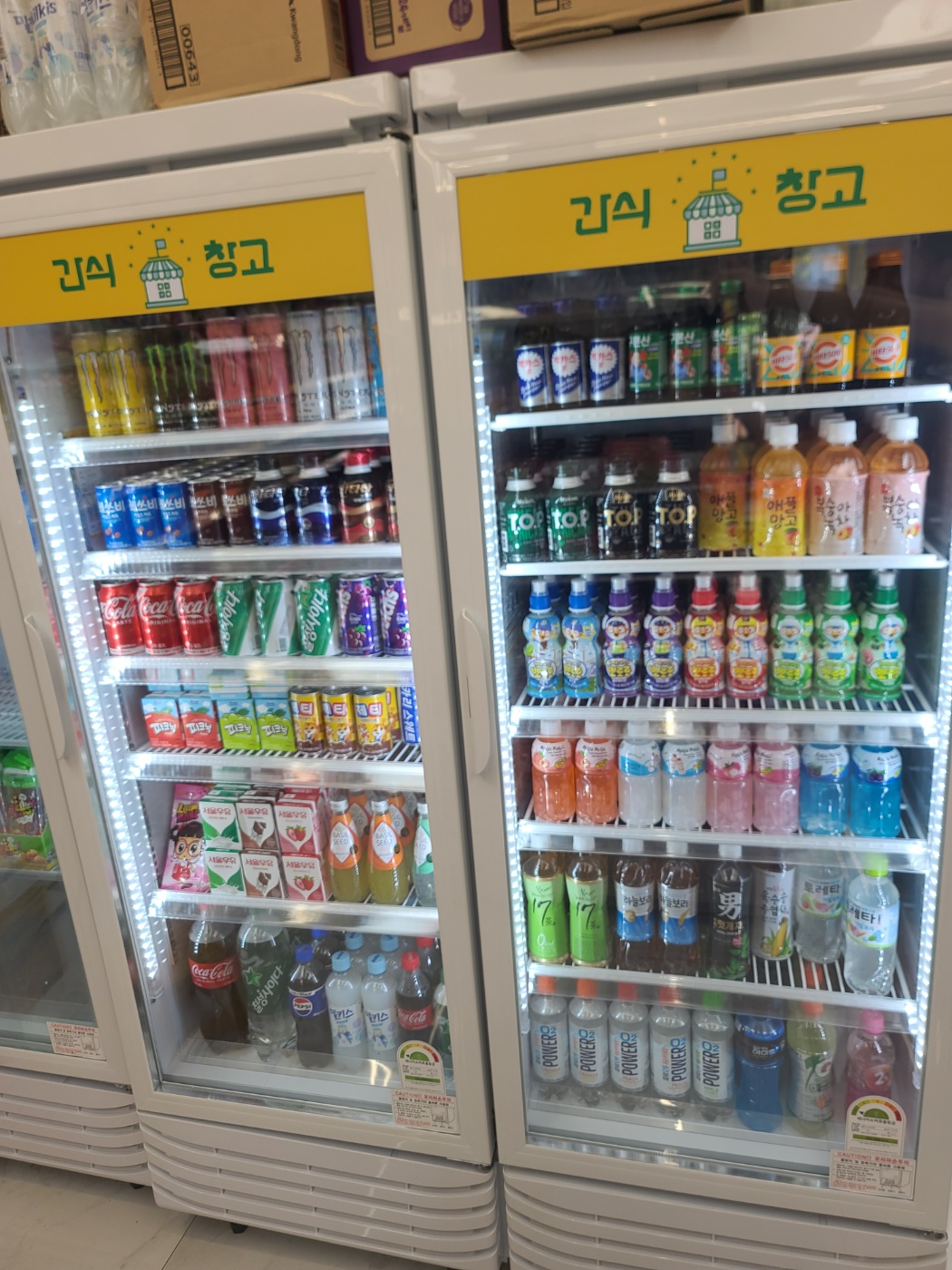 간식창고 오송점