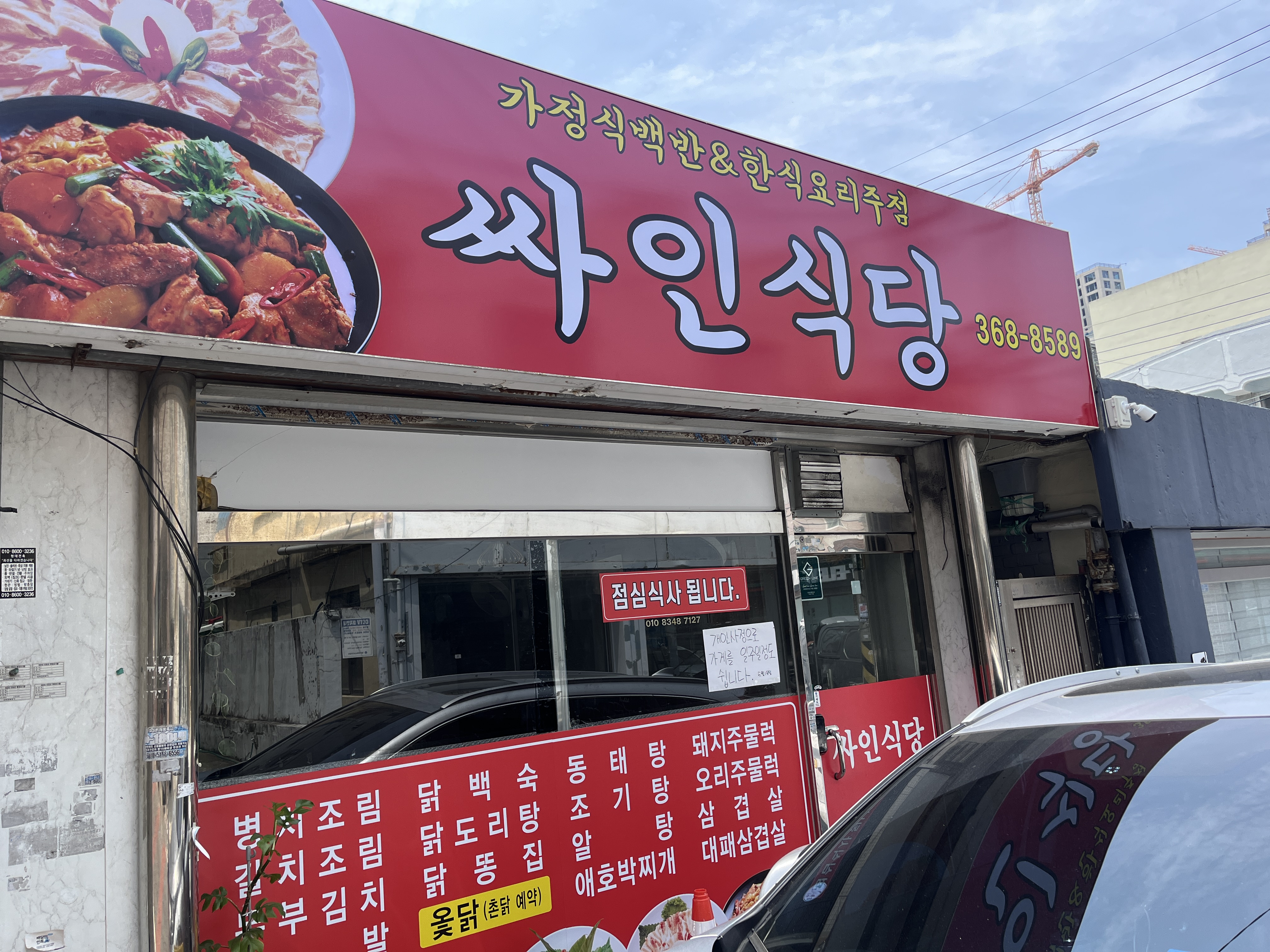 싸인