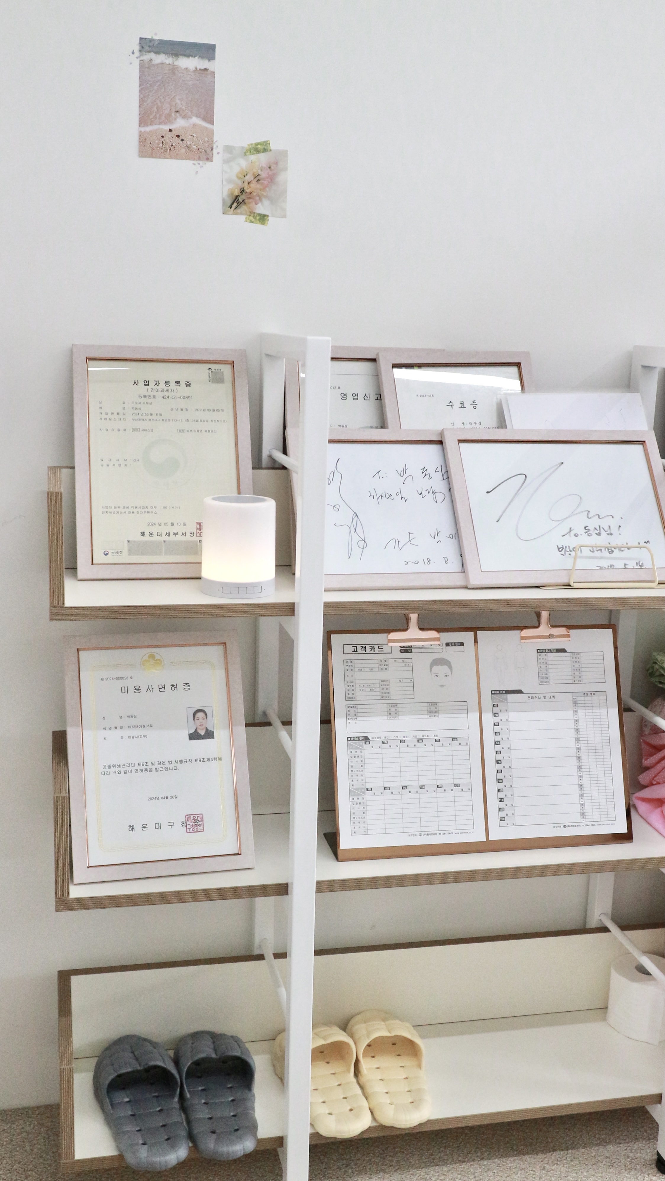 오로지피부샾 photo 10