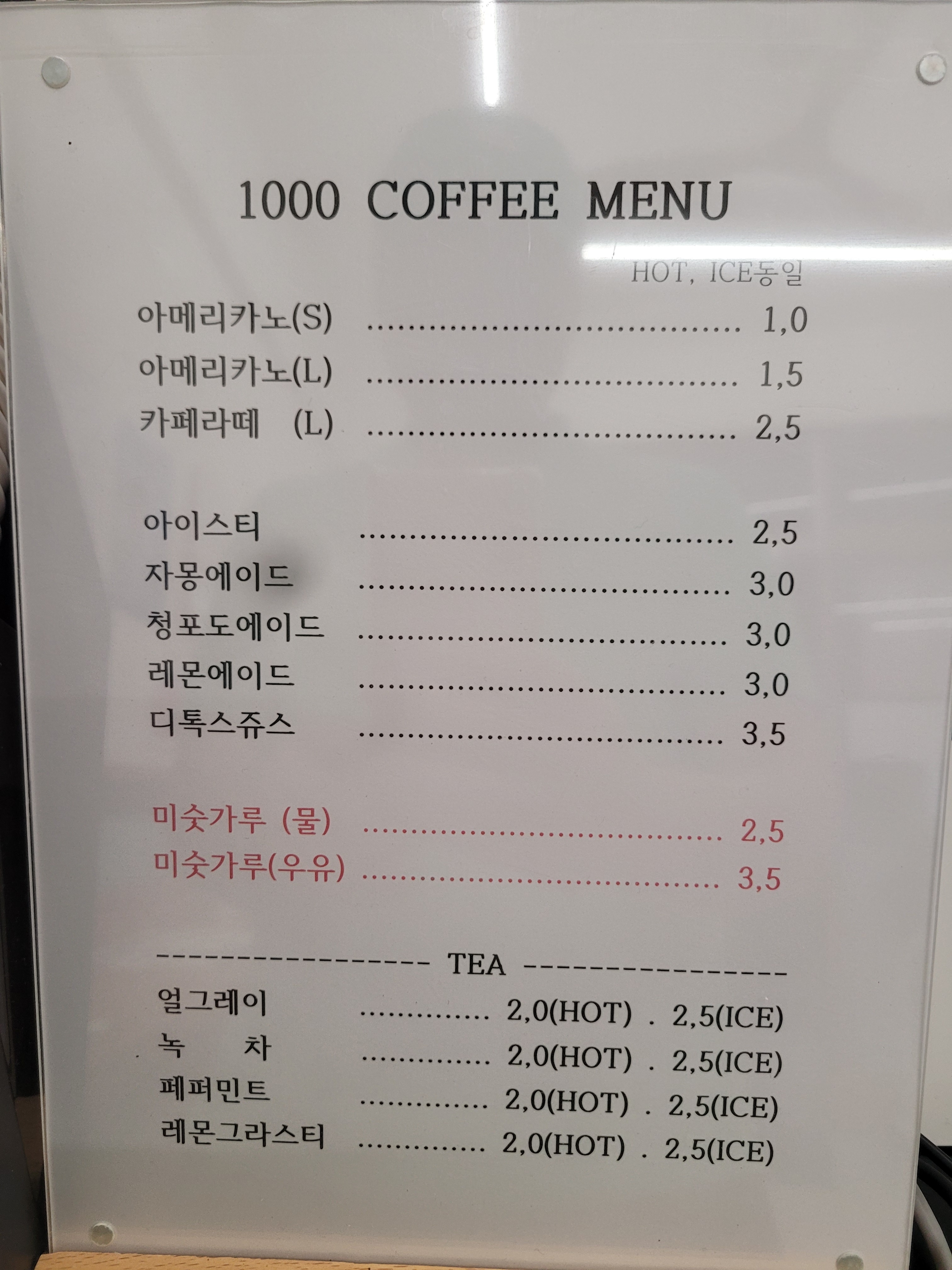 대박복권