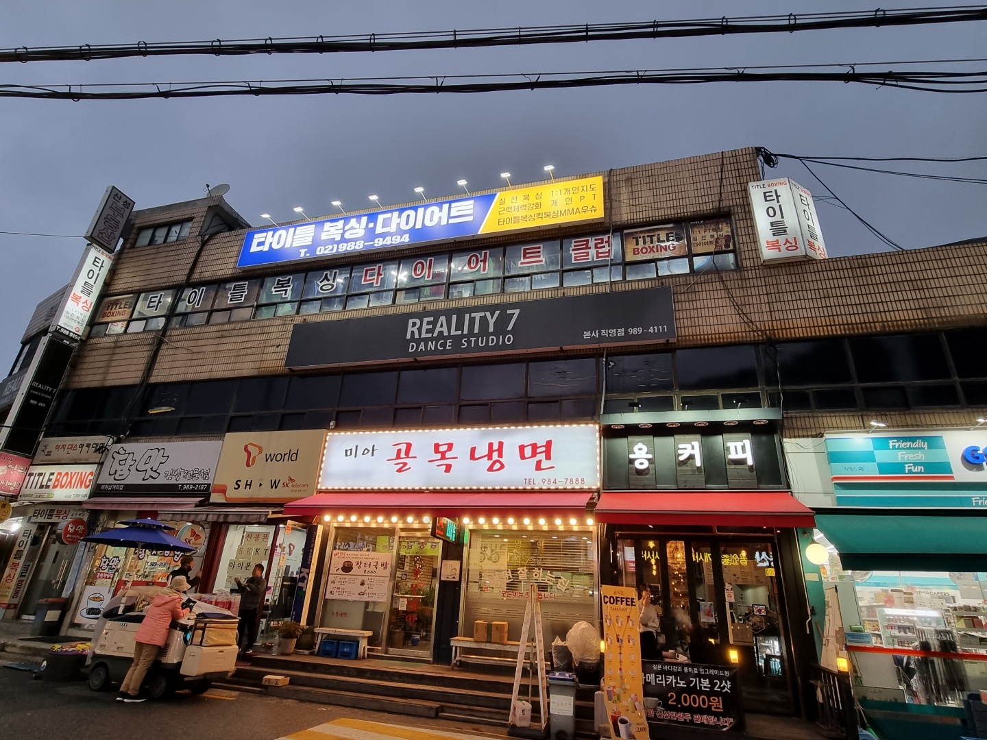 서울 강북구 도봉로13길 복싱체육관 타이틀복싱킥복싱MMA우슈 내부 모습 2