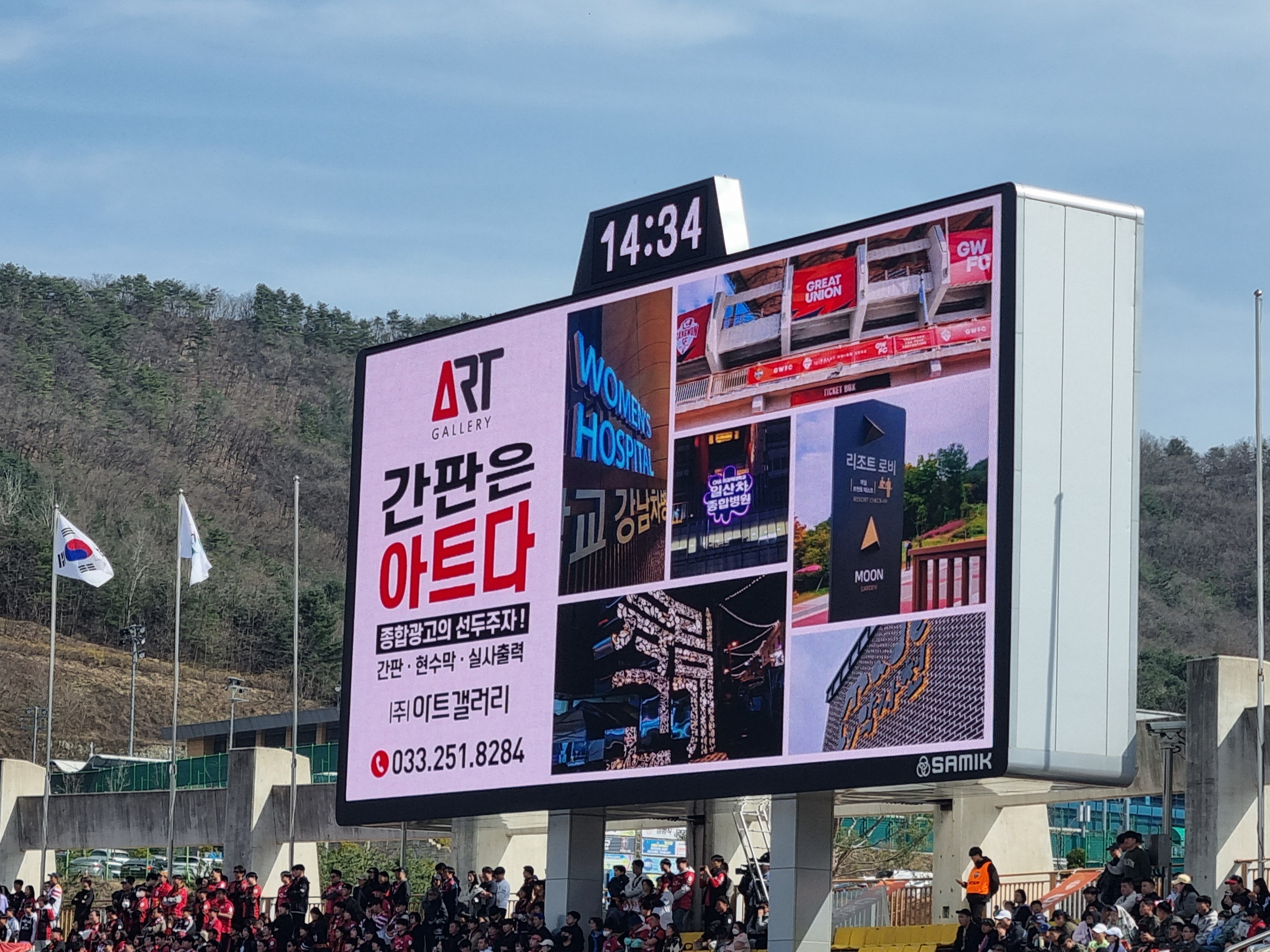 아트갤러리