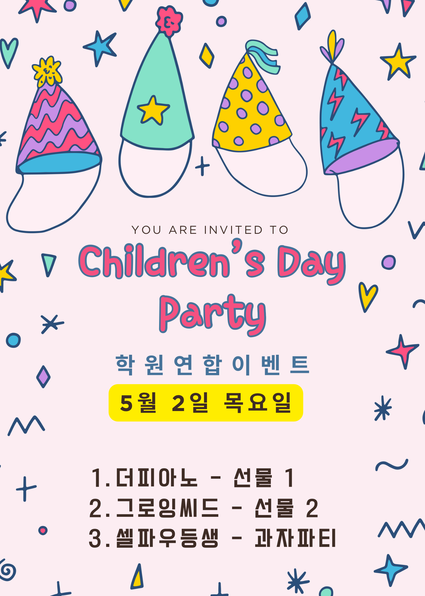 더피아노음악교습소