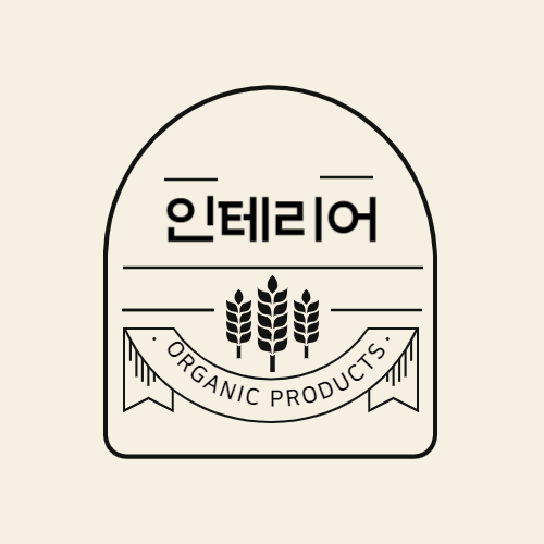 네추럴인테리어 대표 이미지