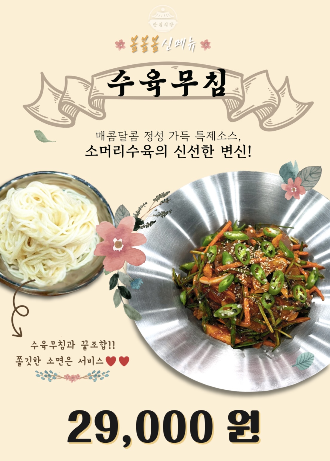 만월 반려동물 동반 애견카페
